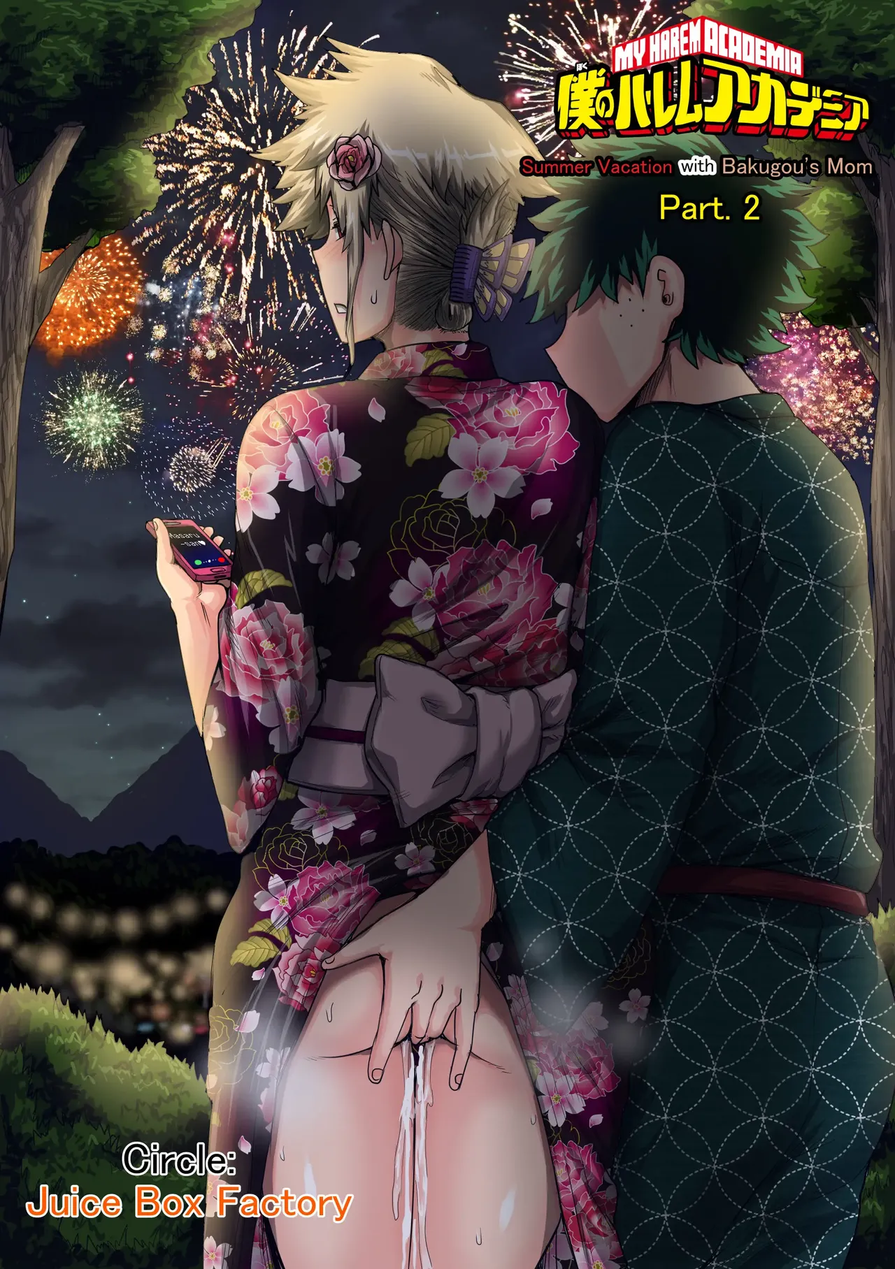 Boku No Harem Academia Chapter 3 - page 29