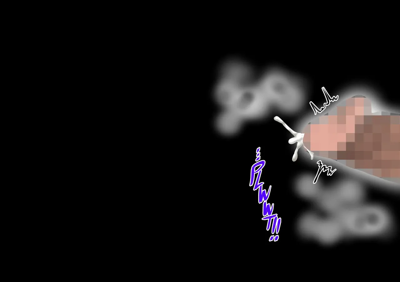 Boku No Harem Academia Chapter 5 - page 47