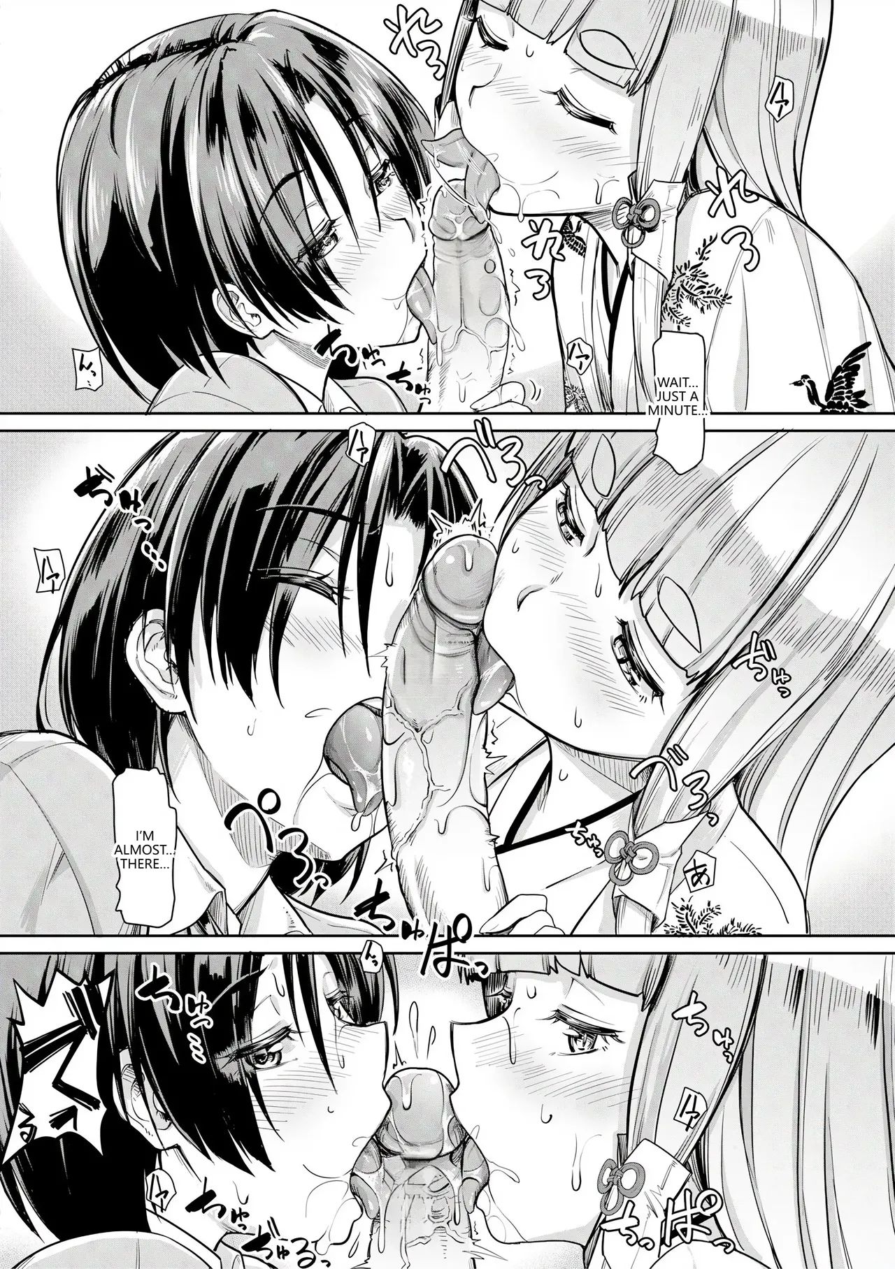 Oinari-sama ni 3P Chapter 1 - page 15