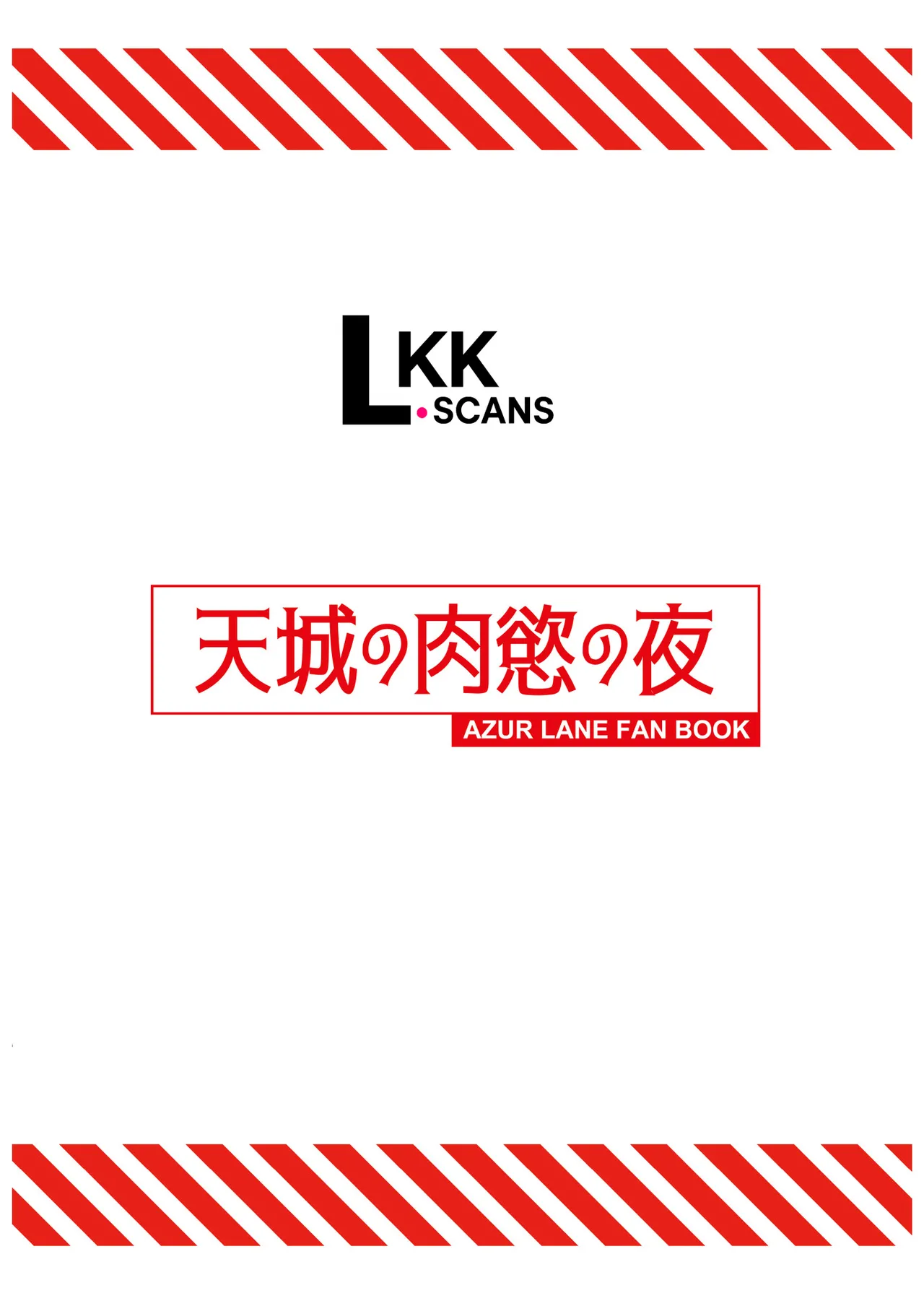 Amagi no Nikuyoku no Yoru Chapter 1 - page 26