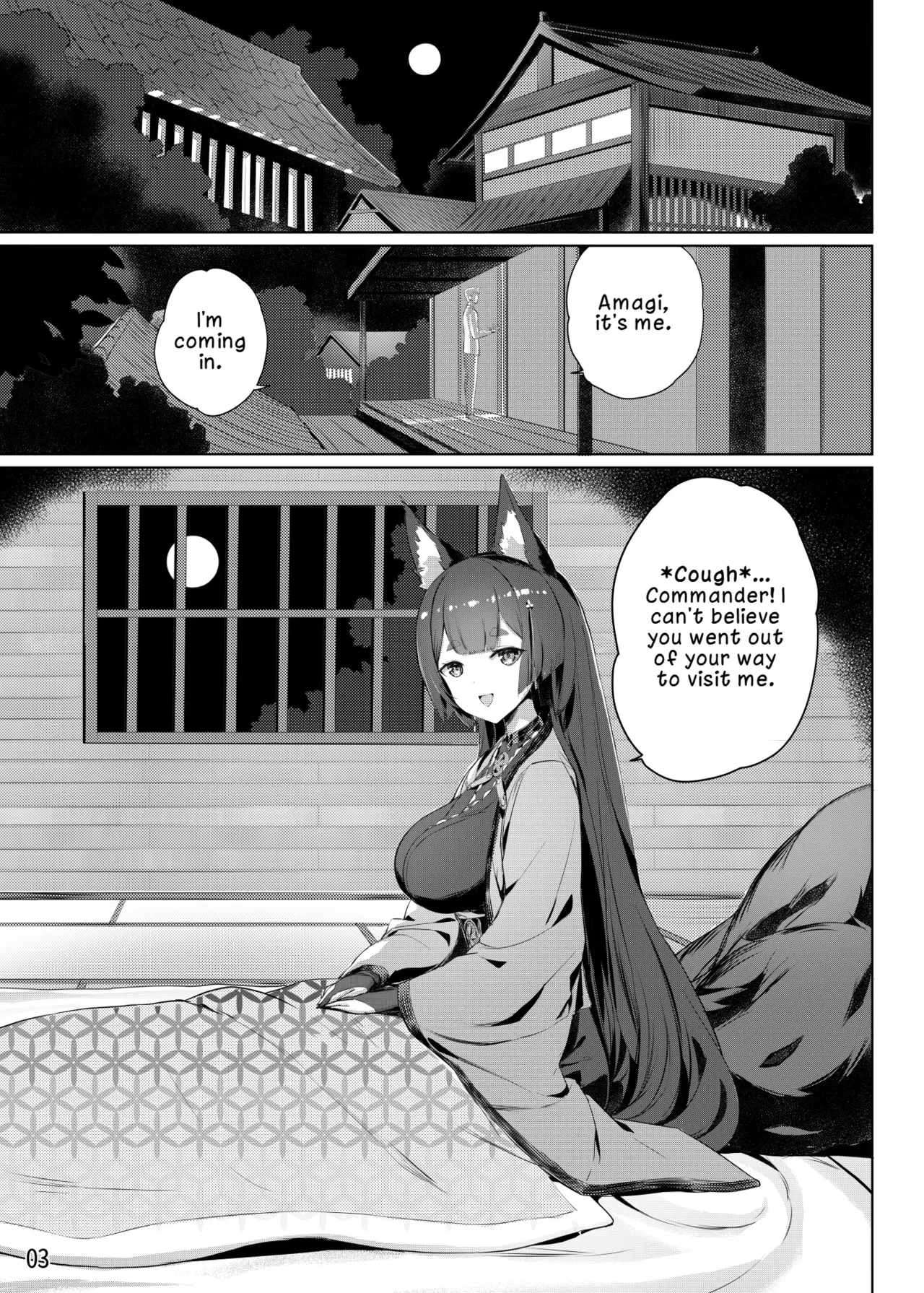 Amagi no Nikuyoku no Yoru Chapter 1 - page 4