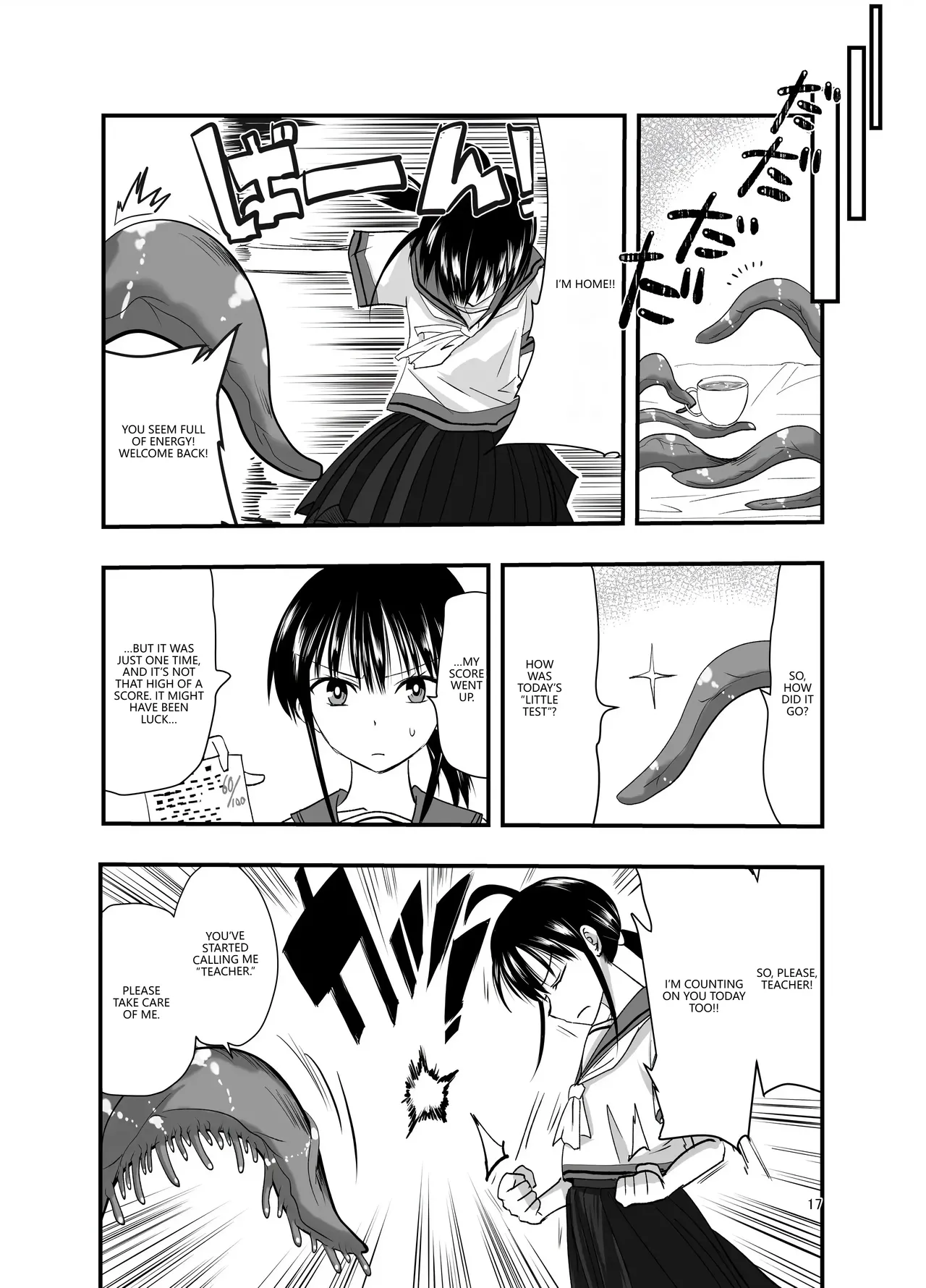 Tentacle Routine Chapter 1 - page 16