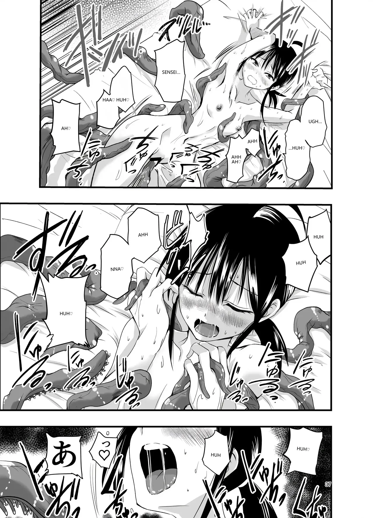 Tentacle Routine Chapter 1 - page 36