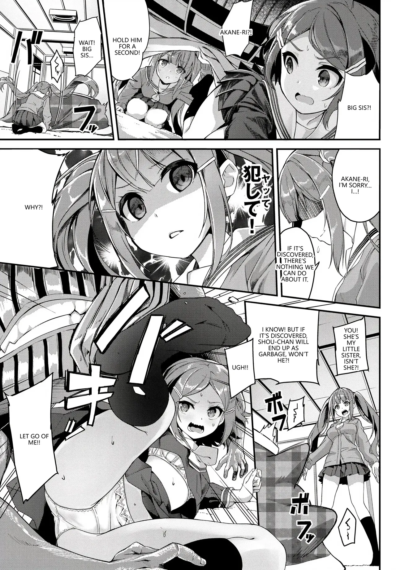 Fetishism Vol. 28 ~Shokushu Hen~ Chapter 1 - page 73