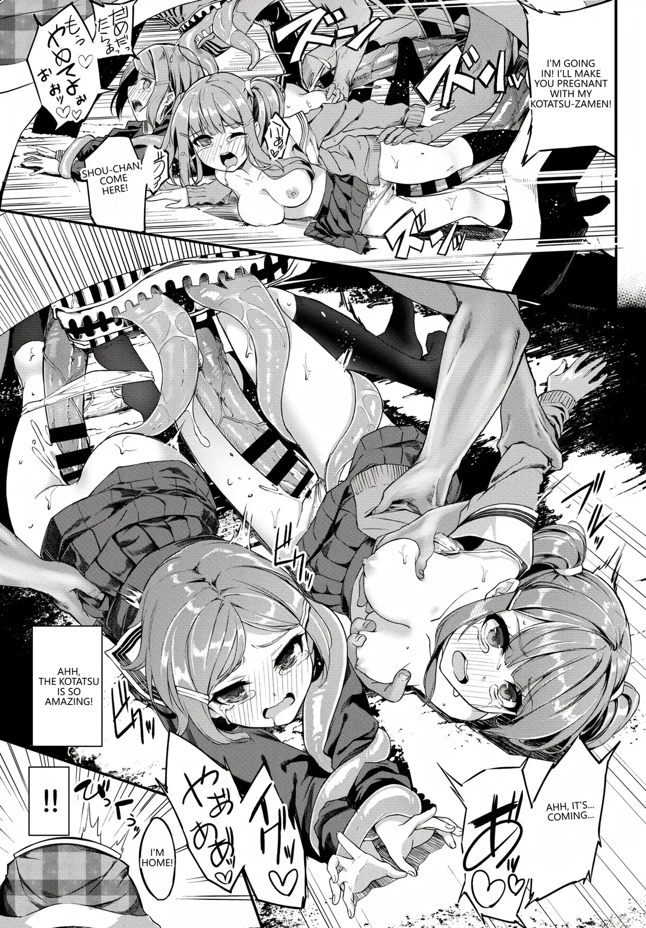 Fetishism Vol. 28 ~Shokushu Hen~ Chapter 1 - page 81