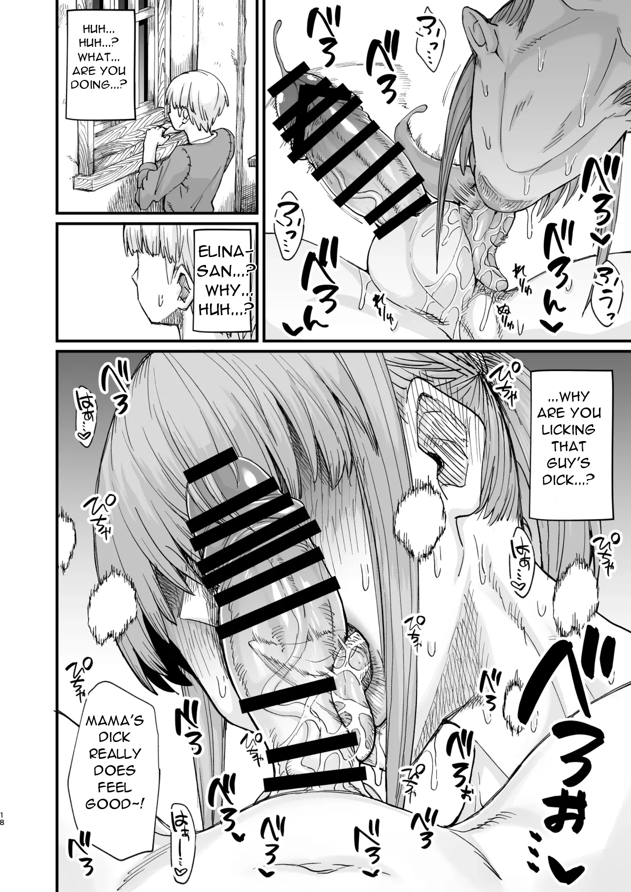 Katsute Eiyu datta, Onna Tachihe - To The Women Who Were Once Heroes Chapter 1 - page 19