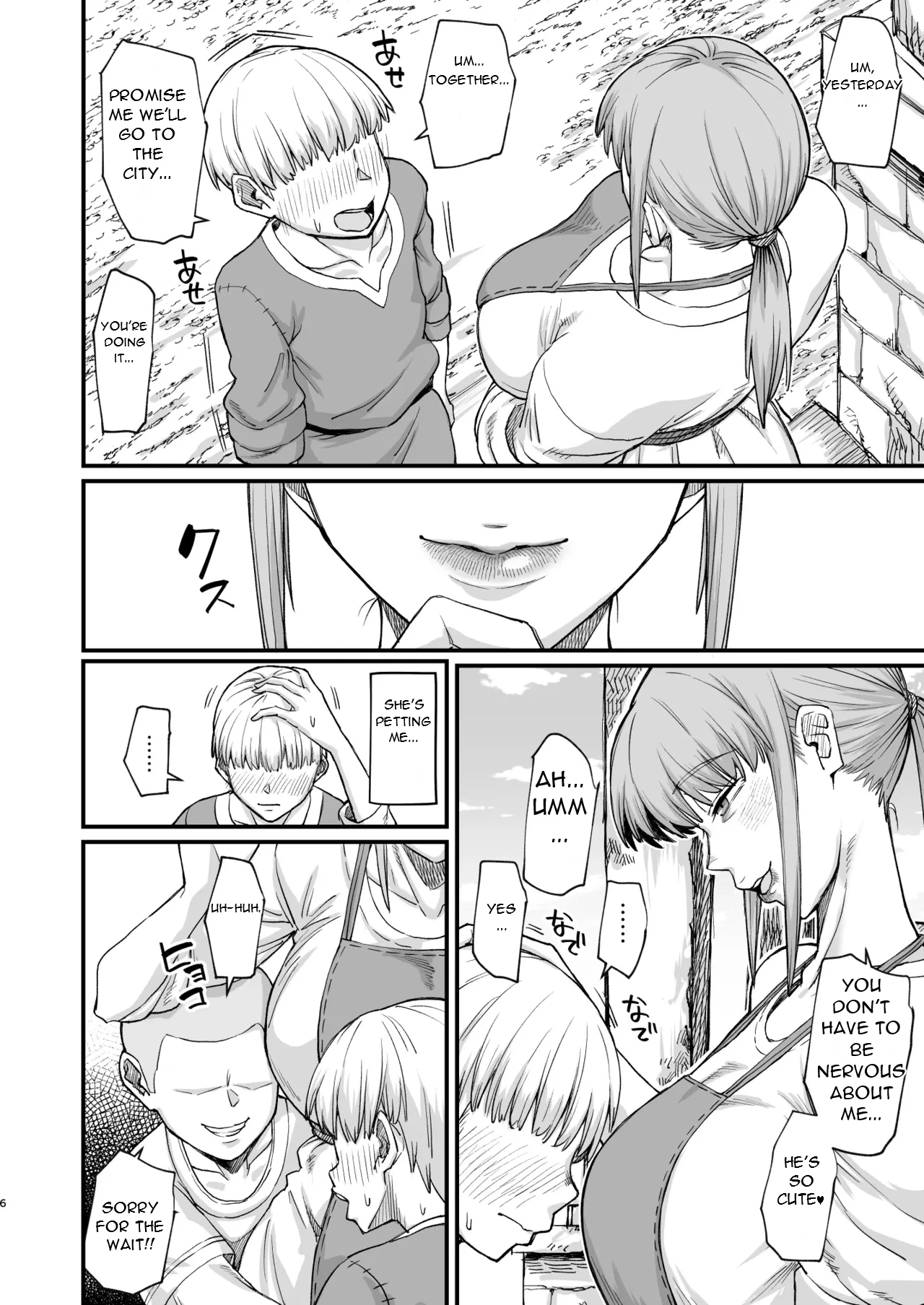 Katsute Eiyu datta, Onna Tachihe - To The Women Who Were Once Heroes Chapter 1 - page 7