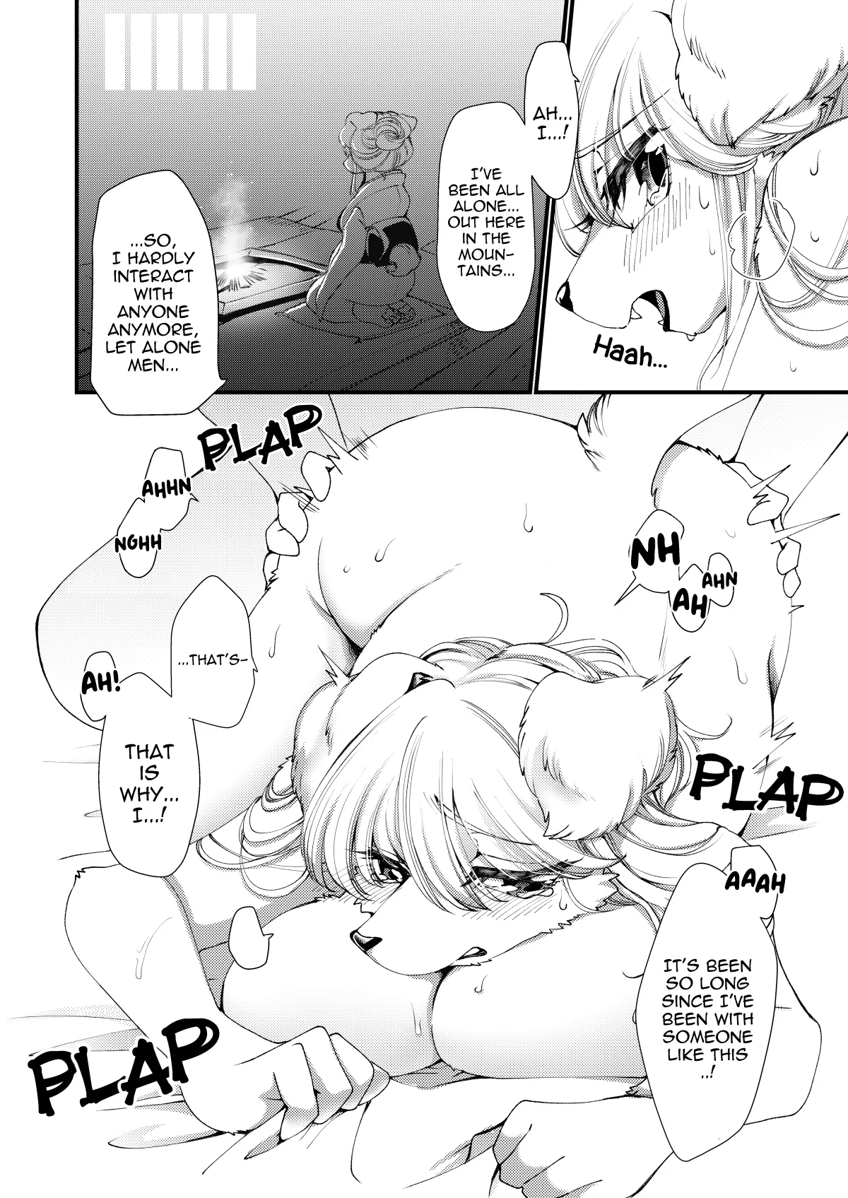 Taion Chapter 1 - page 17