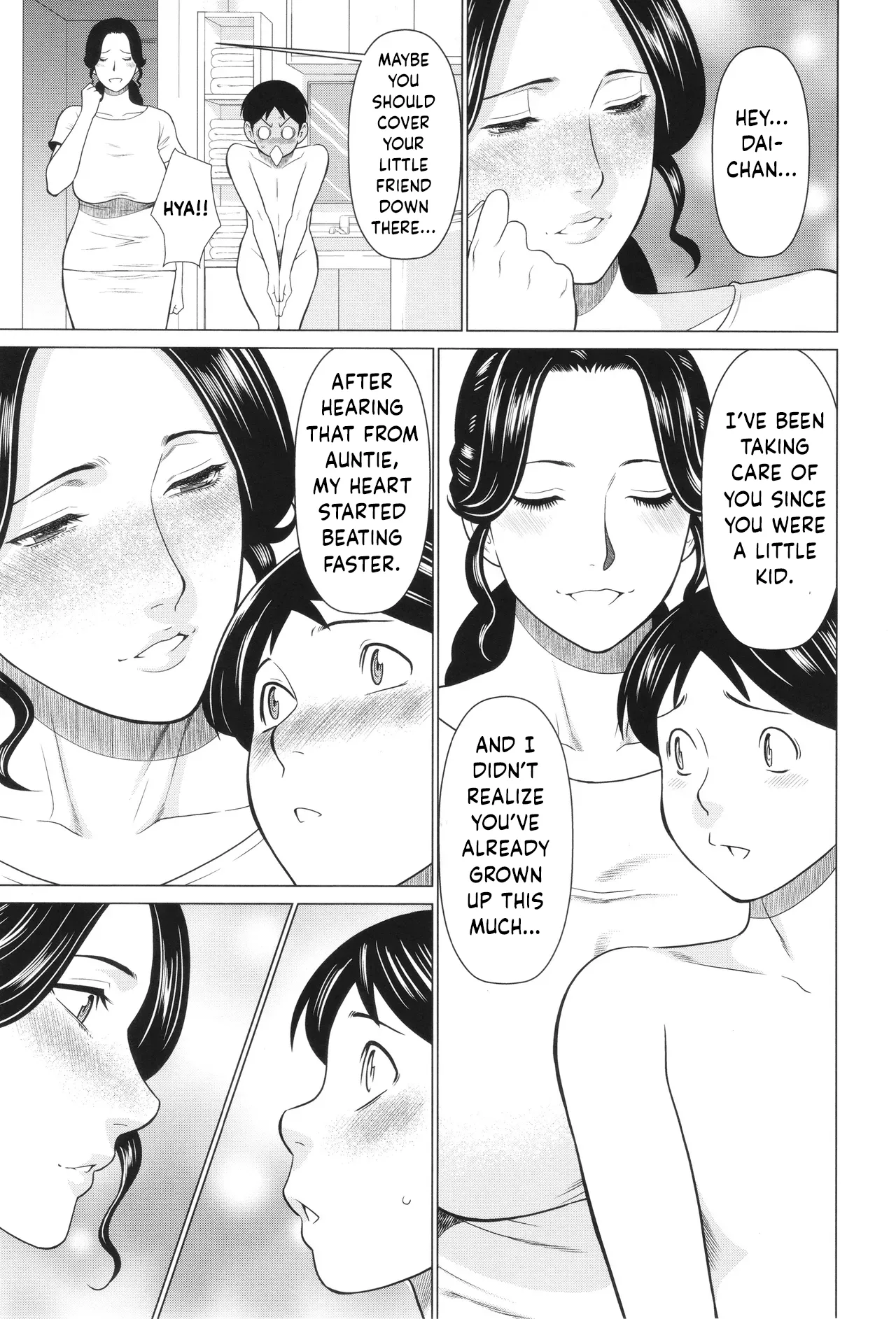 My Fair Milf : My Childhood Friend's Mom Is My Sex Friend Ch.1 Chapter 1 - page 10