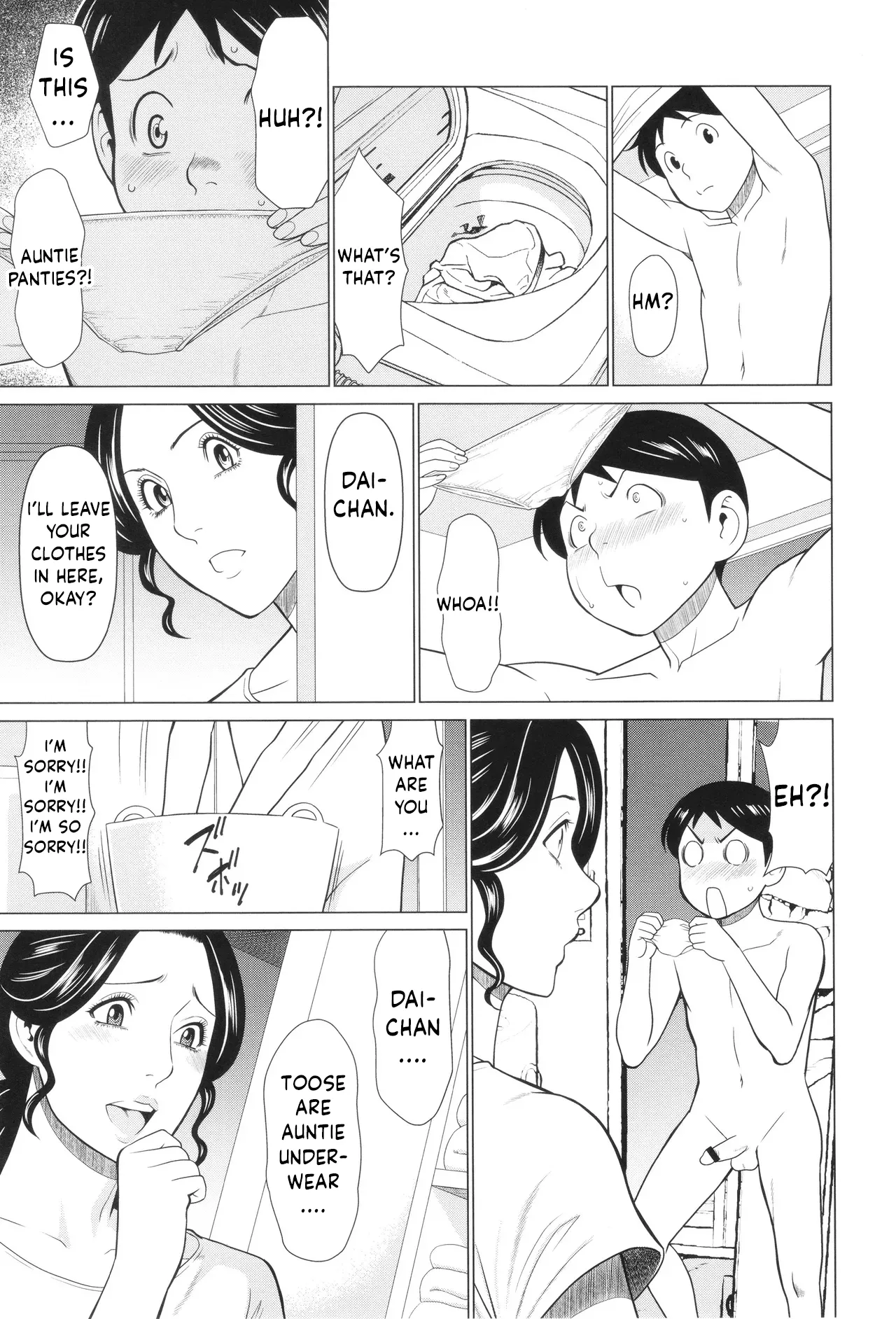 My Fair Milf : My Childhood Friend's Mom Is My Sex Friend Ch.1 Chapter 1 - page 8