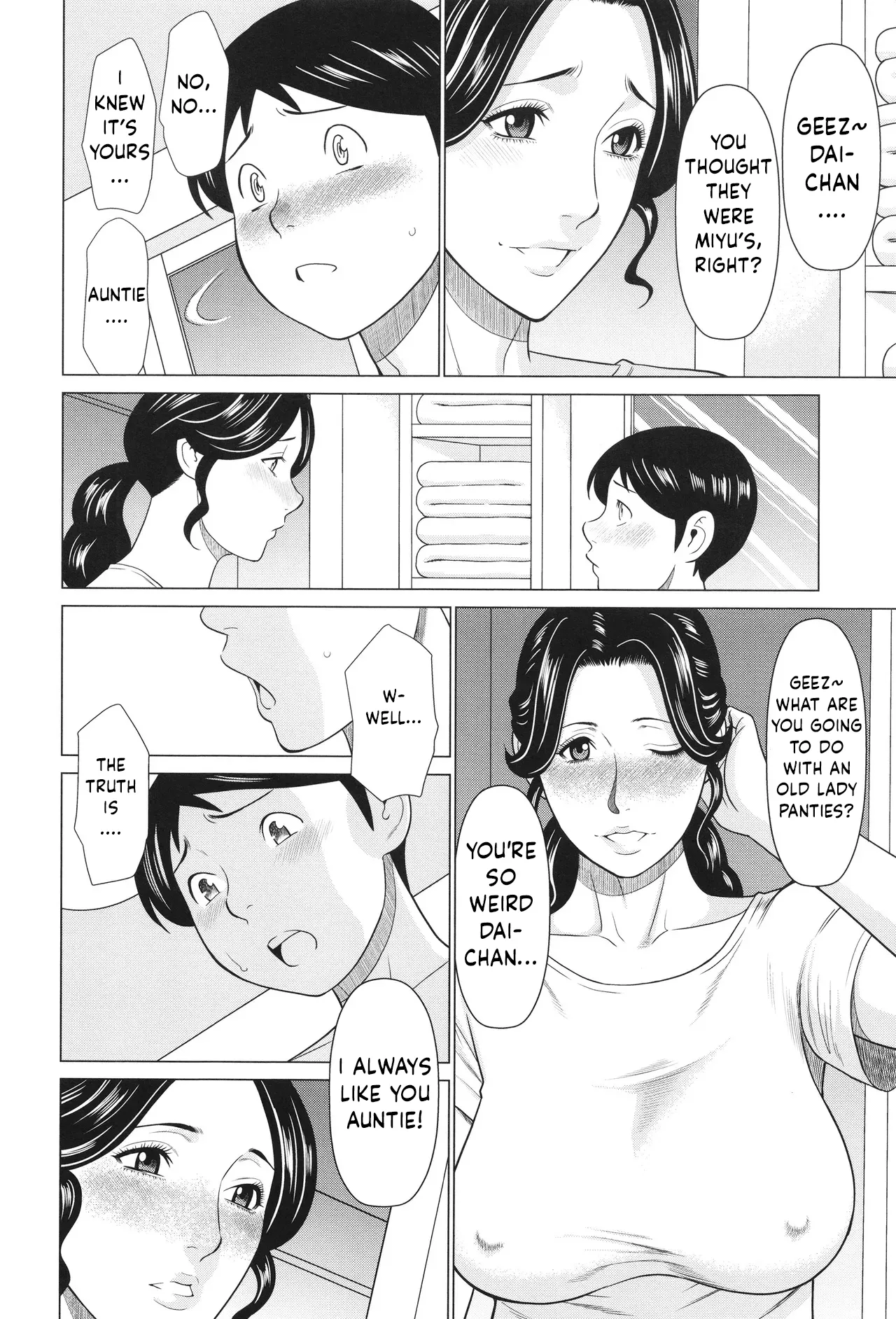 My Fair Milf : My Childhood Friend's Mom Is My Sex Friend Ch.1 Chapter 1 - page 9