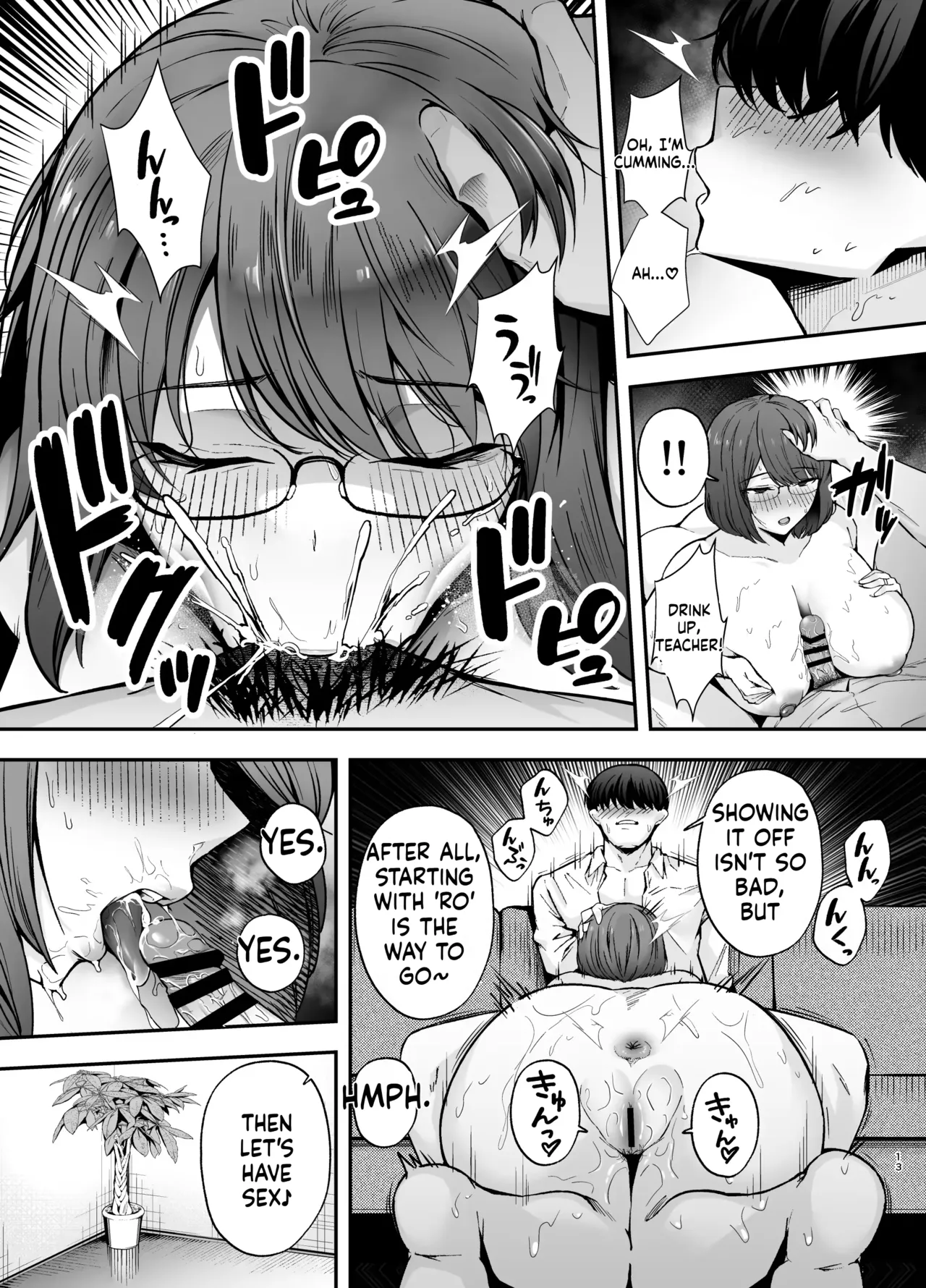 Guardian of Faith III Chapter 1 - page 12