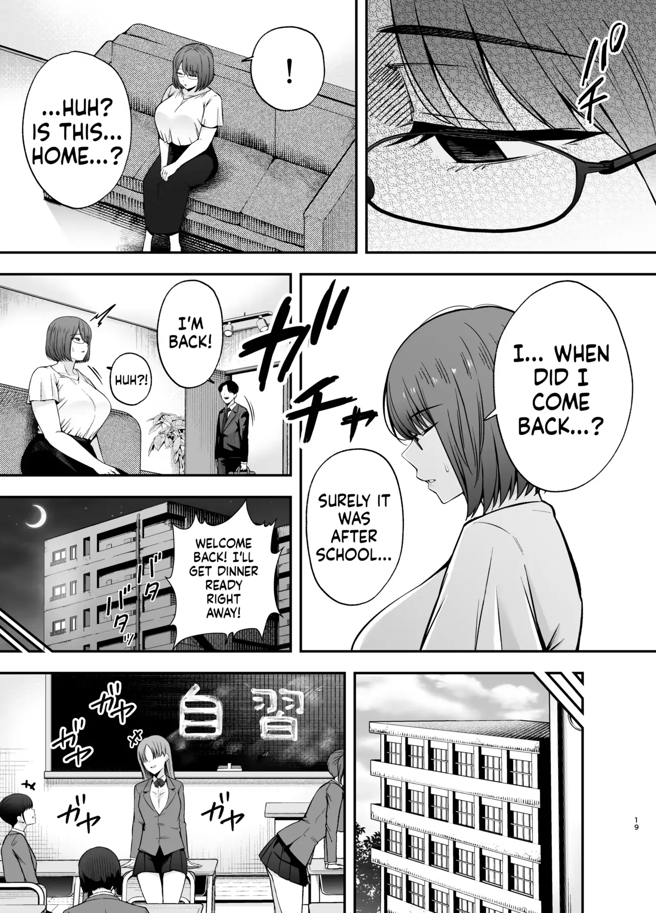 Guardian of Faith III Chapter 1 - page 18