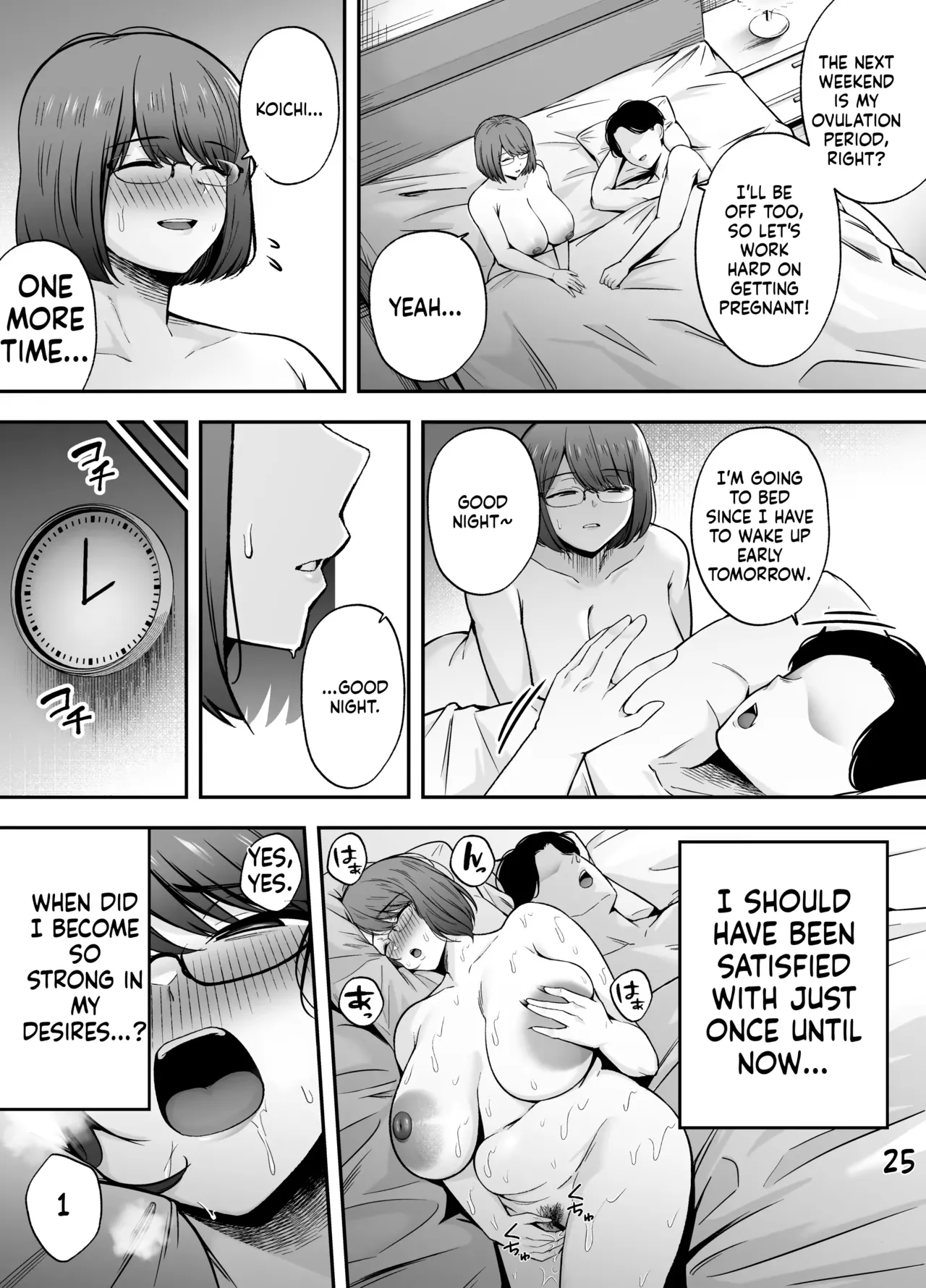 Guardian of Faith III Chapter 1 - page 24