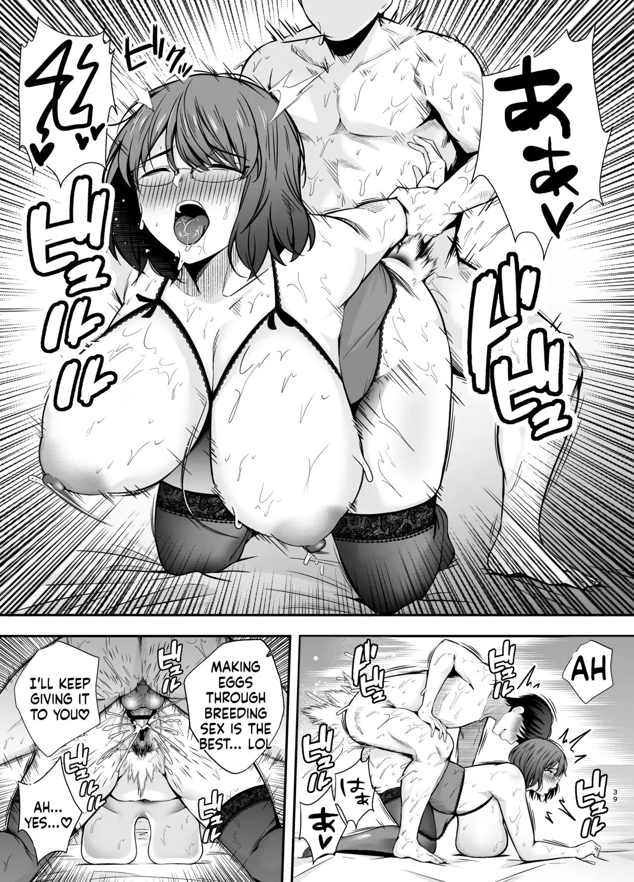 Guardian of Faith III Chapter 1 - page 38