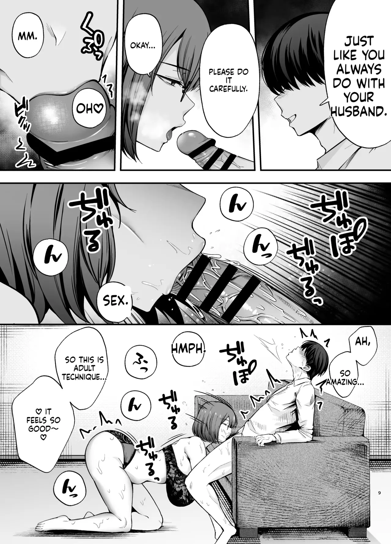 Guardian of Faith III Chapter 1 - page 8