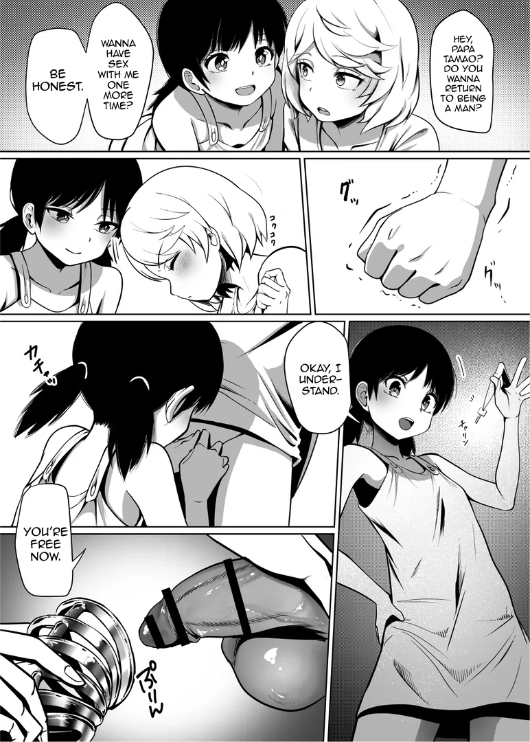 Shin Kazokuhou de Musume ni Sareta Dokushin Otoko no Ohanashi 2 Chapter 1 - page 15