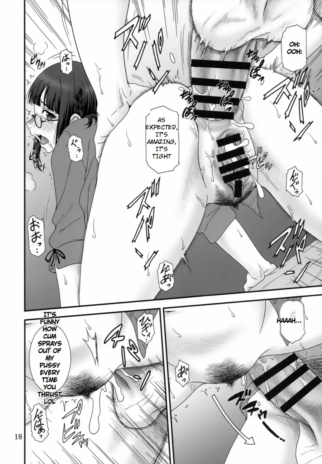 Kendochourai Chapter 1 - page 17