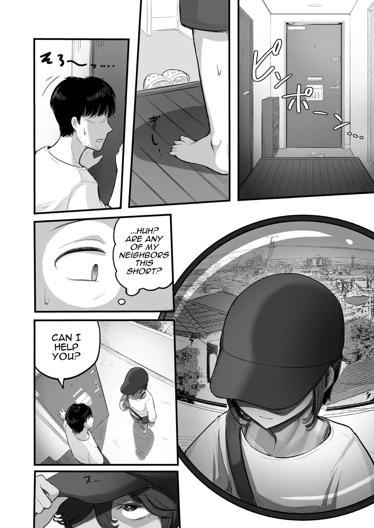 Mata, Natsu ga Kuru. –– Boku ga Shojo o Ubatta Boyish na Juumai wa Mesugaki ni Natta Chapter 1 - page 10