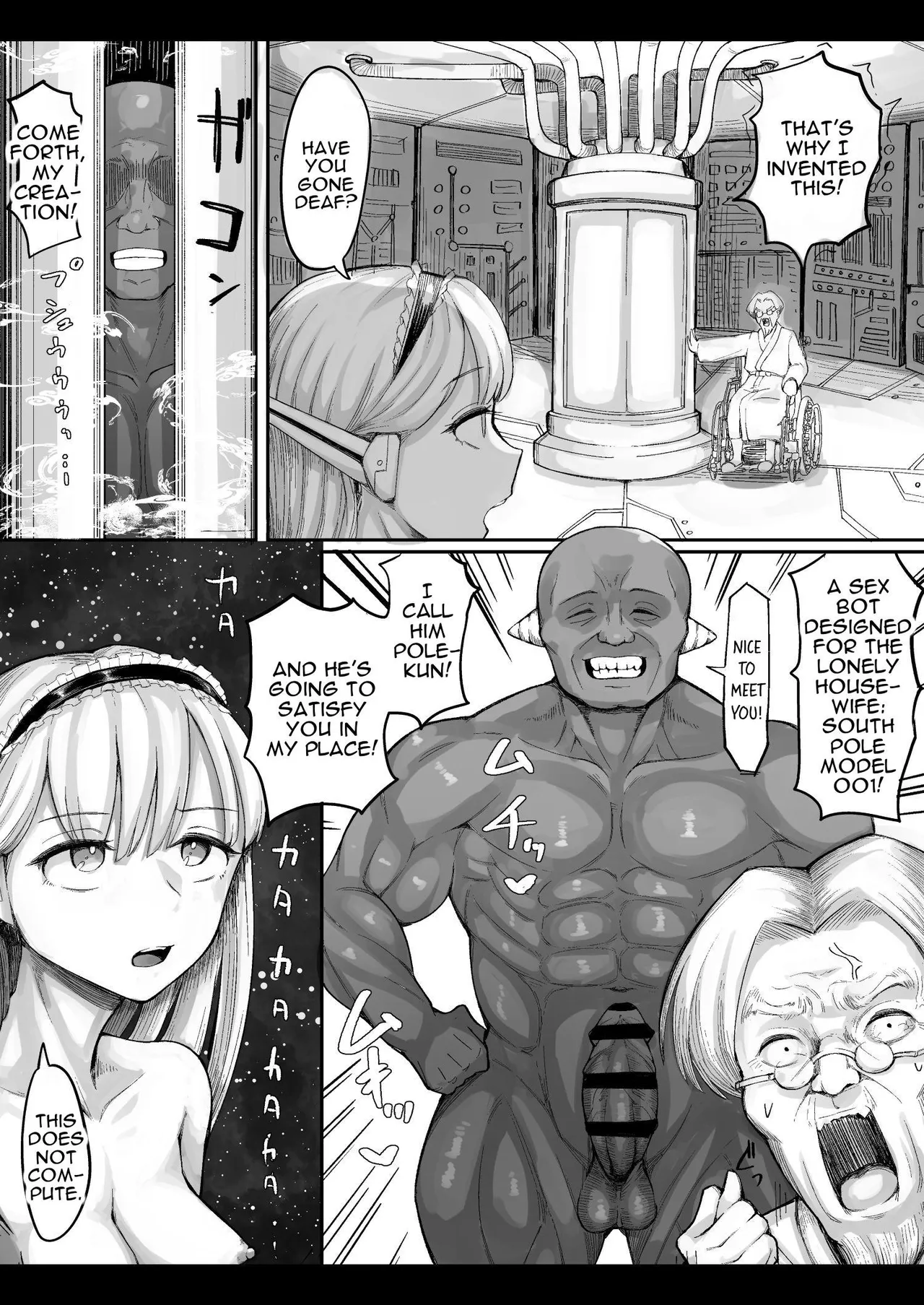 Mata, Natsu ga Kuru. –– Boku ga Shojo o Ubatta Boyish na Juumai wa Mesugaki ni Natta Chapter 1 - page 47