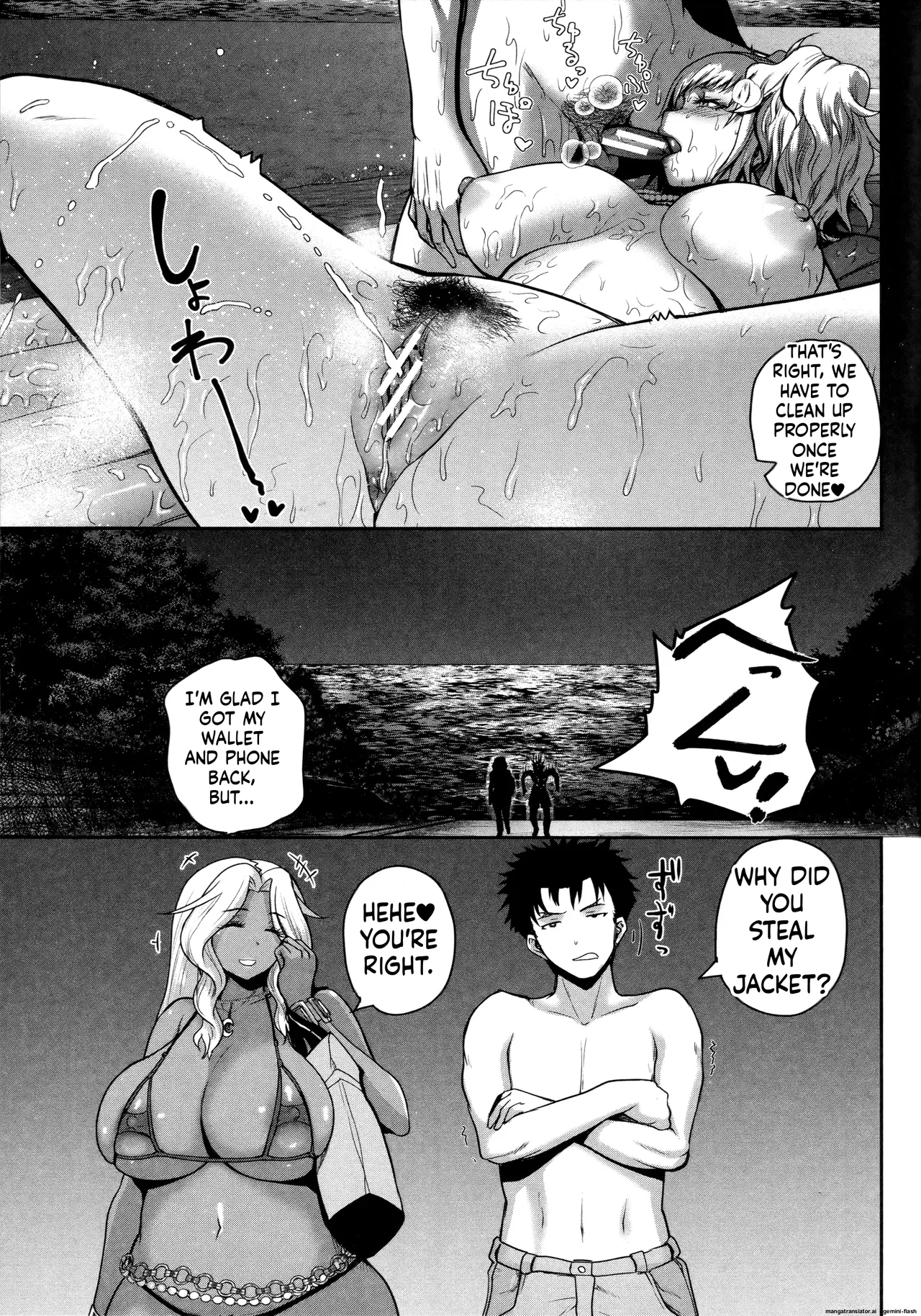 Invite! SEX-darake no Shima desu ga Nani ka? + Melonbooks Kounyuu Tokuten Chapter 2 - page 3