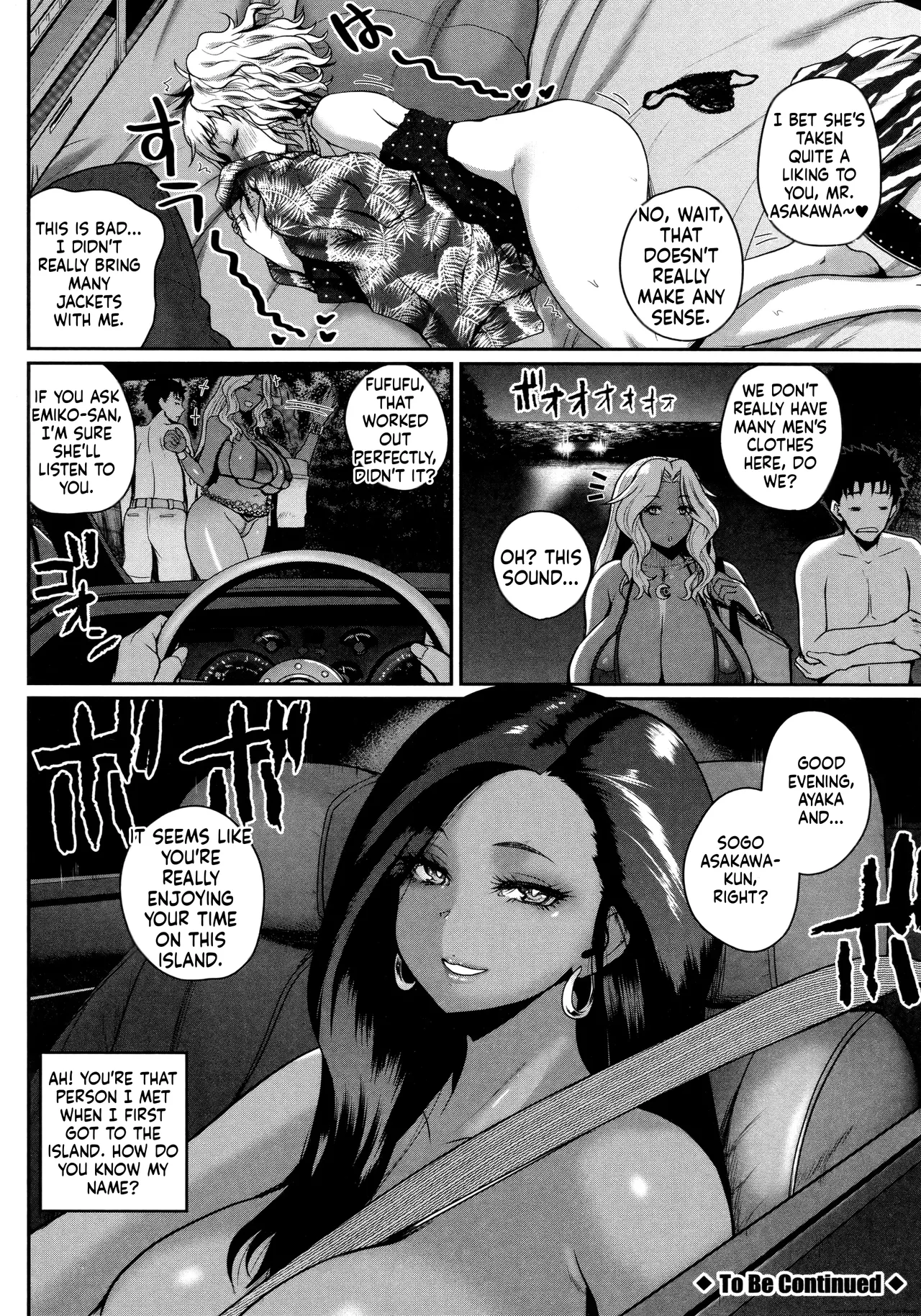 Invite! SEX-darake no Shima desu ga Nani ka? + Melonbooks Kounyuu Tokuten Chapter 2 - page 4