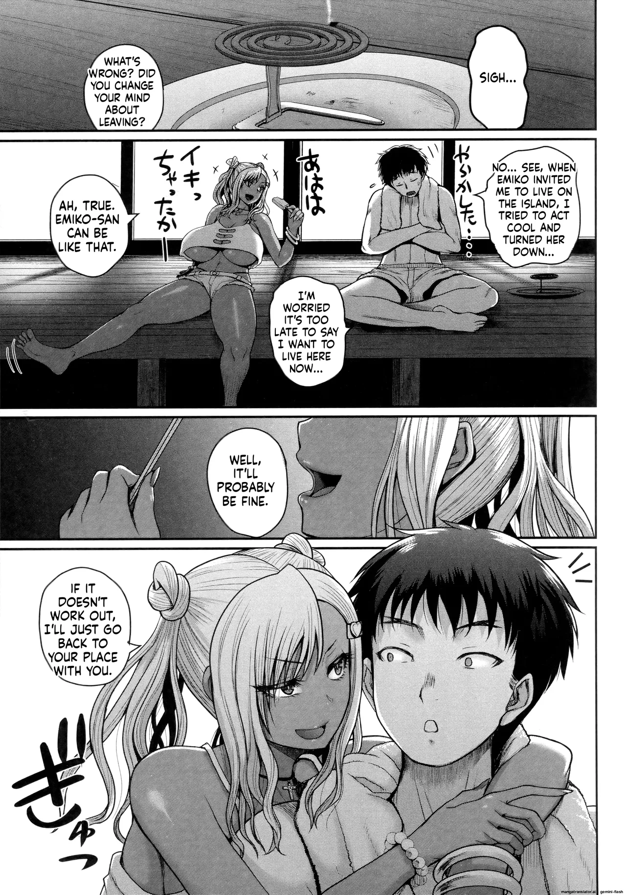 Invite! SEX-darake no Shima desu ga Nani ka? + Melonbooks Kounyuu Tokuten Chapter 2 - page 59