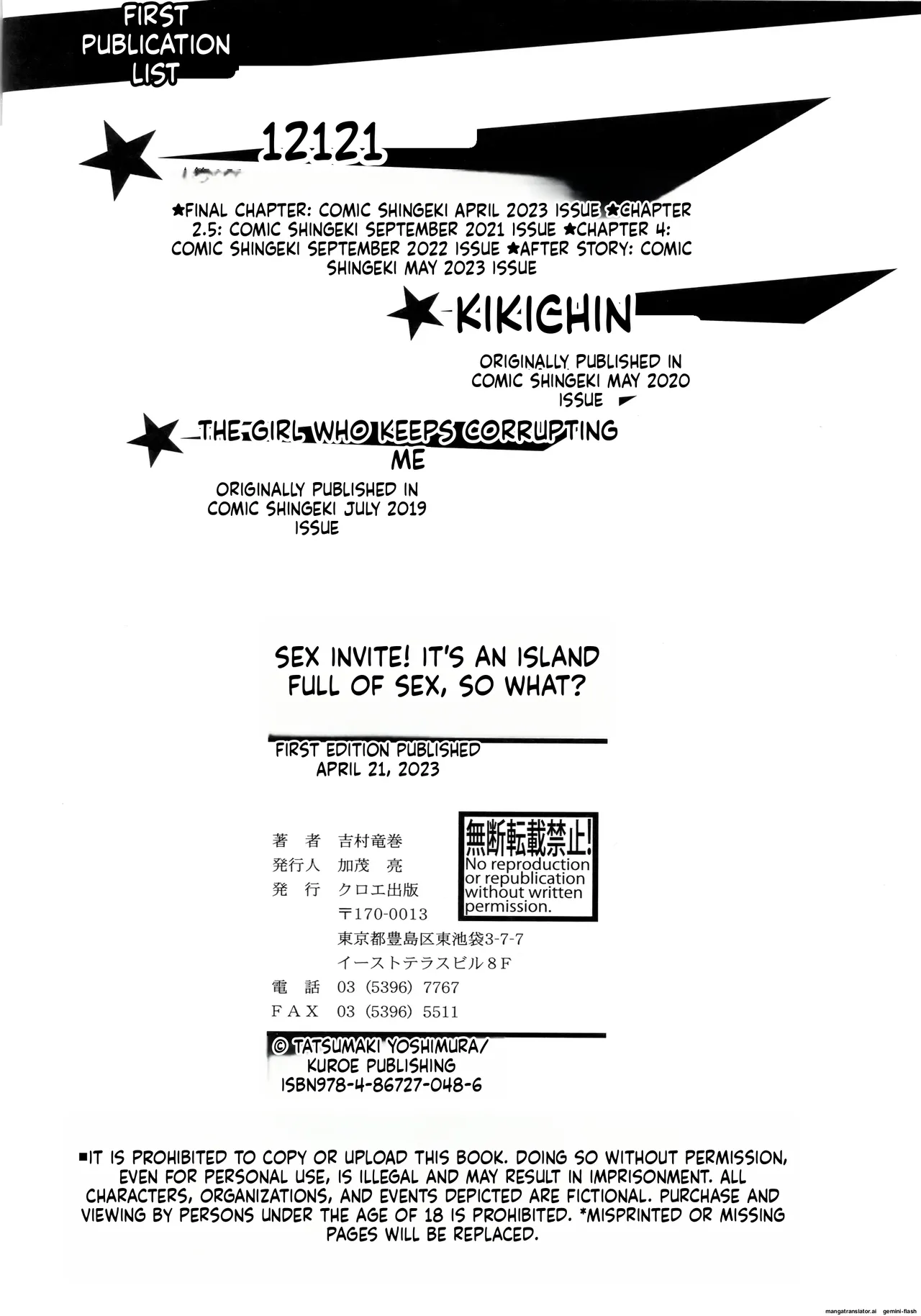 Invite! SEX-darake no Shima desu ga Nani ka? + Melonbooks Kounyuu Tokuten Chapter 2 - page 92