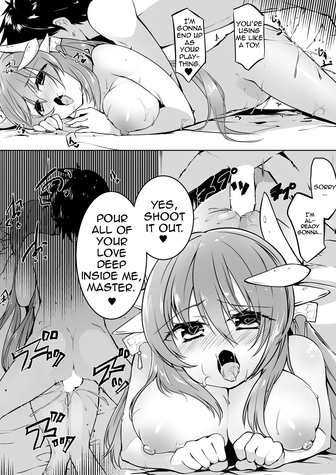 Kiyohime Lovers Vol. 01 - Kiyohime to Hajimete Chapter 1 - page 17