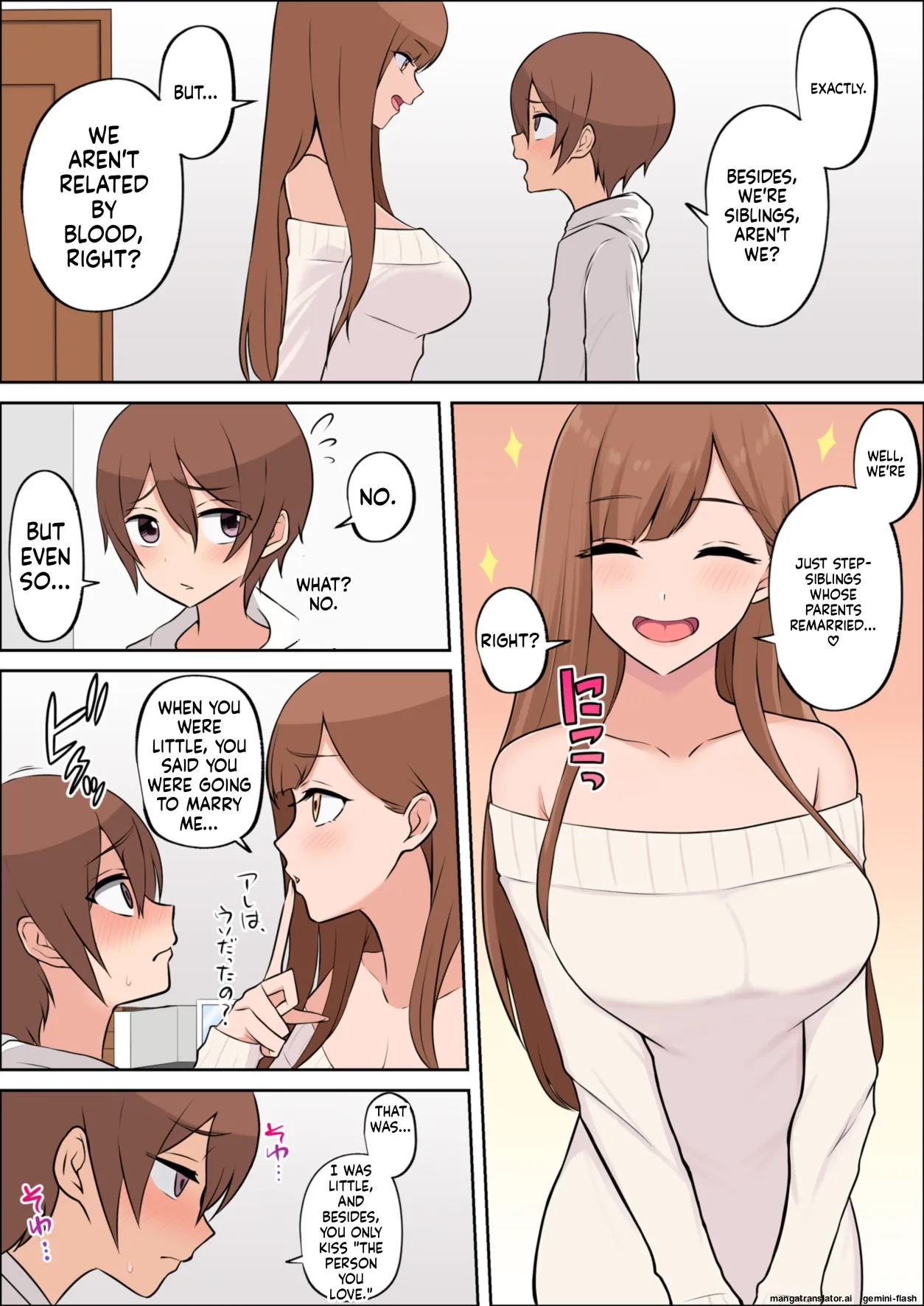 Boku dake no Zettaiteki Onee-chan Chapter 1 - page 13