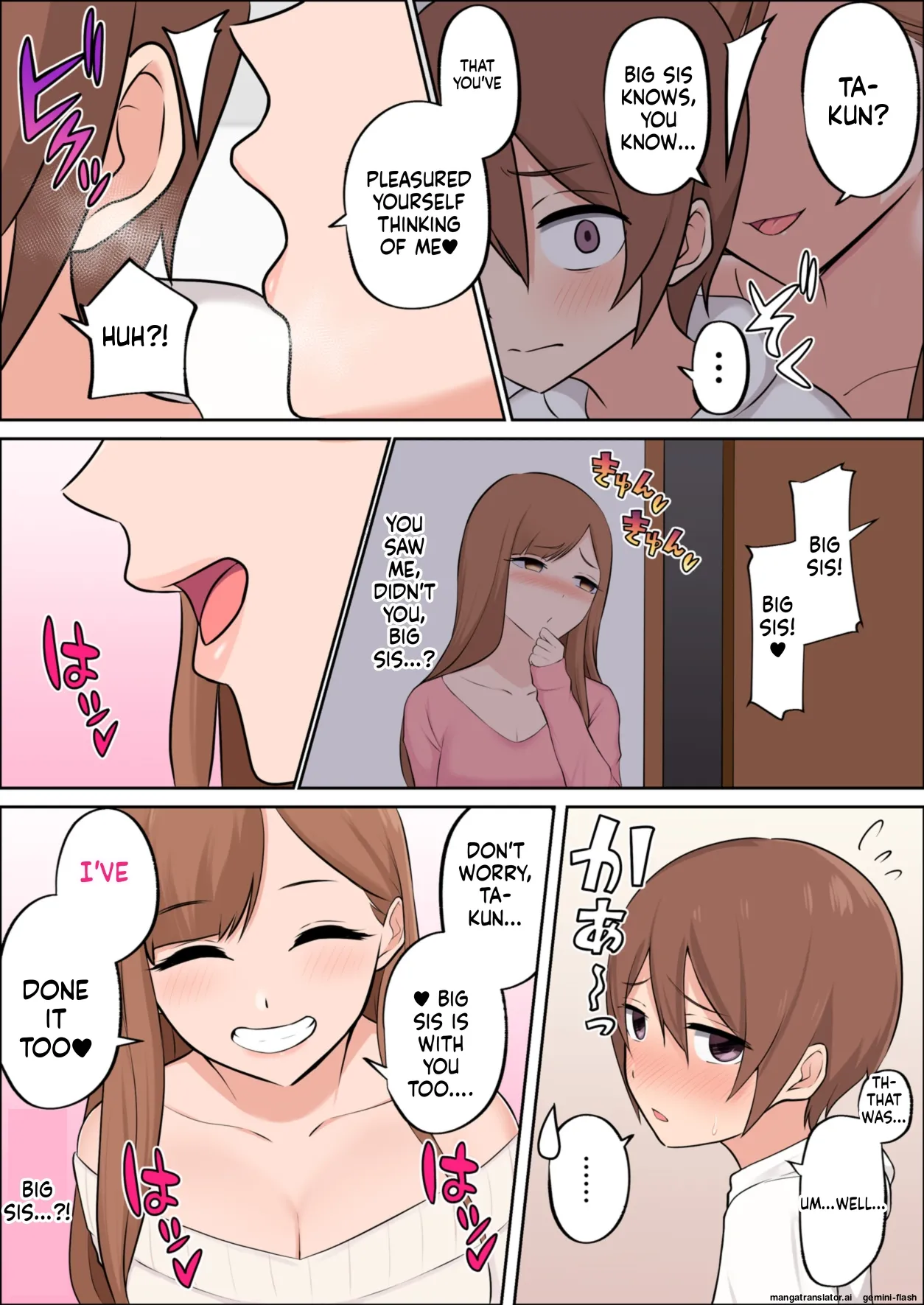 Boku dake no Zettaiteki Onee-chan Chapter 1 - page 16