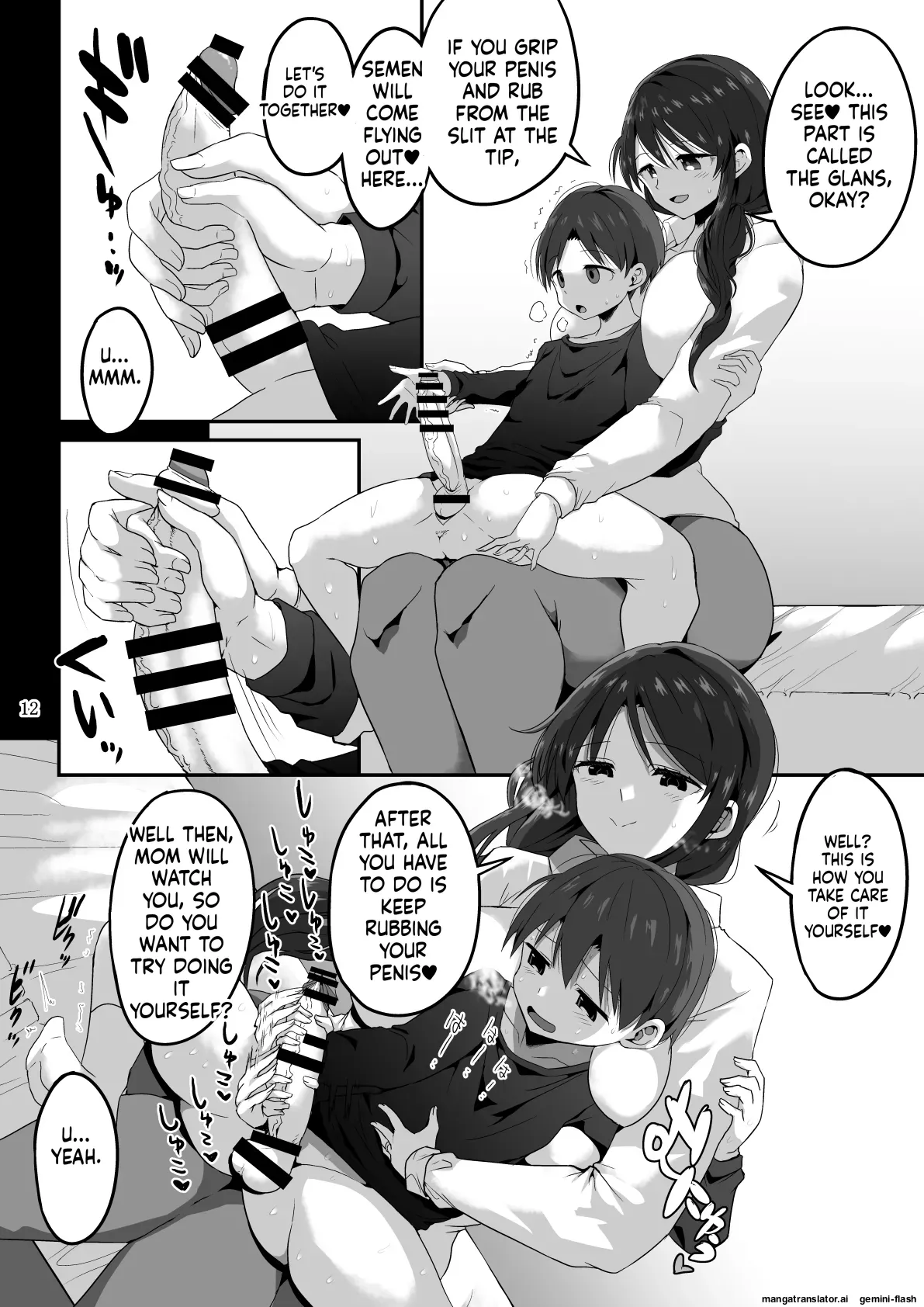 Mama de bokki shitanara… mama ni makase nasai Chapter 1 - page 105