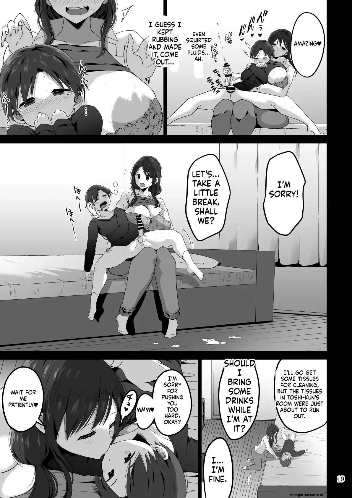 Mama de bokki shitanara… mama ni makase nasai Chapter 1 - page 112