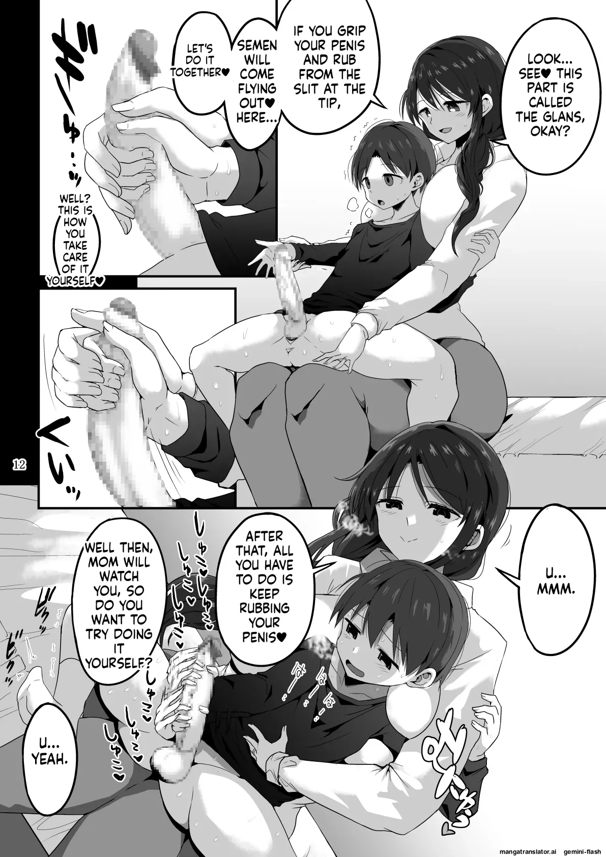 Mama de bokki shitanara… mama ni makase nasai Chapter 1 - page 13