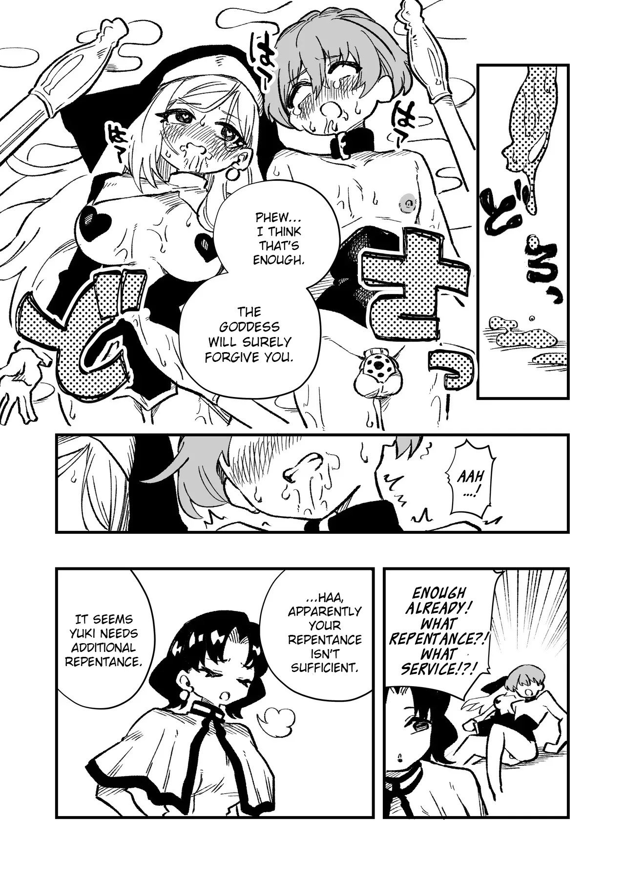 Josei Joui no Oshie ni Yotte Houkai Shita Fuufu no Hanashi Chapter 1 - page 19