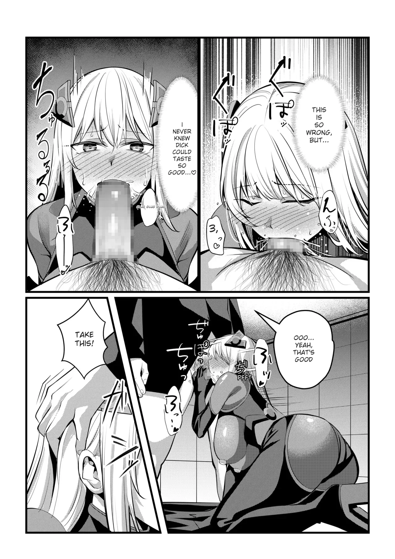 Mahou Shoujo Saint Lily Valkyrie ~Teki Soshiki ni Sennou Choukyou Sareta Mahou Shoujo ga Seishori Sentouin ni Ochiru made~ Chapter 1 - page 40