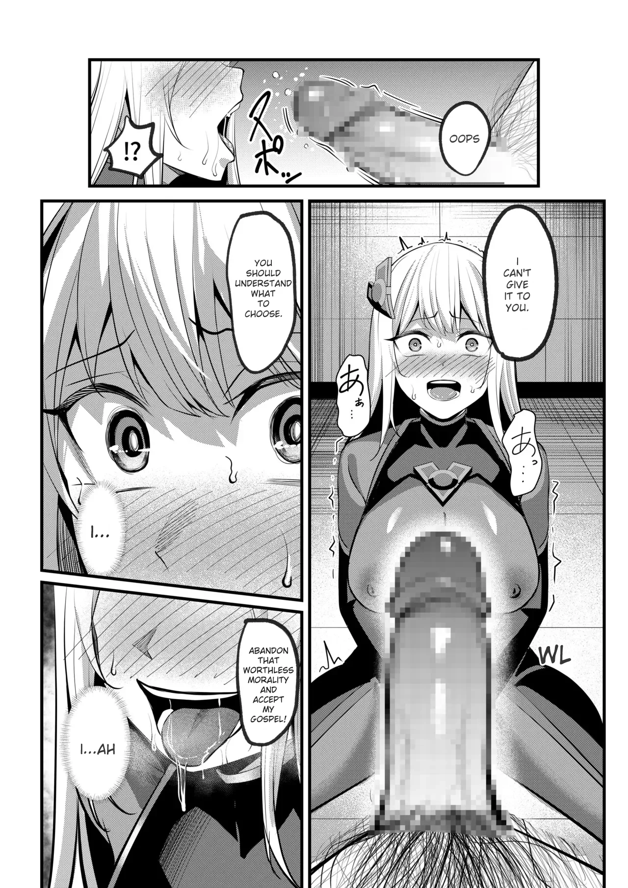 Mahou Shoujo Saint Lily Valkyrie ~Teki Soshiki ni Sennou Choukyou Sareta Mahou Shoujo ga Seishori Sentouin ni Ochiru made~ Chapter 1 - page 53