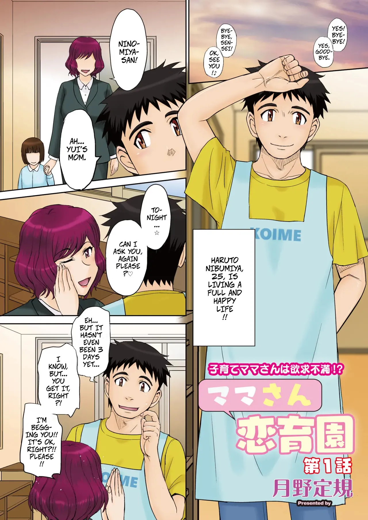 Mama's Just Love Daycare Ch1 -- Mama-san Koi Iku-en Chapter 1 - page 2