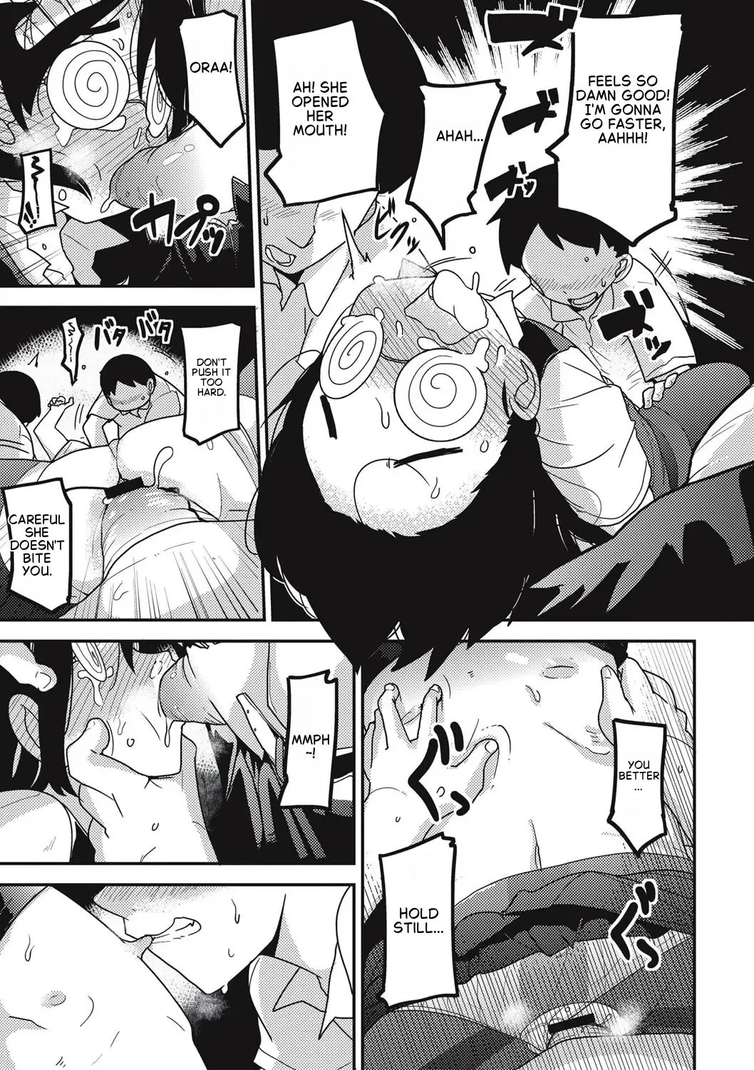 Raku Hime Kankan Chapter 1 - page 12