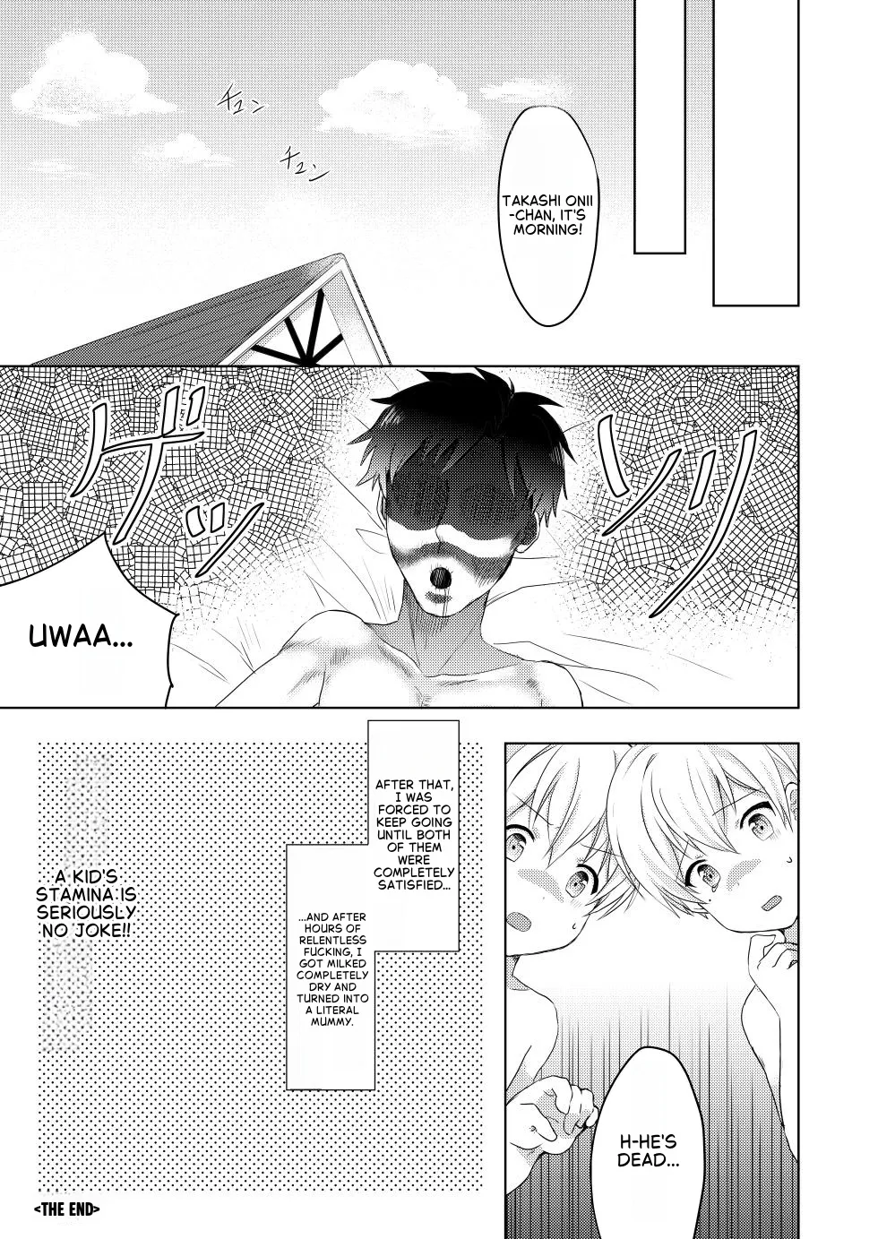 Twin Shota Chapter 1 - page 16