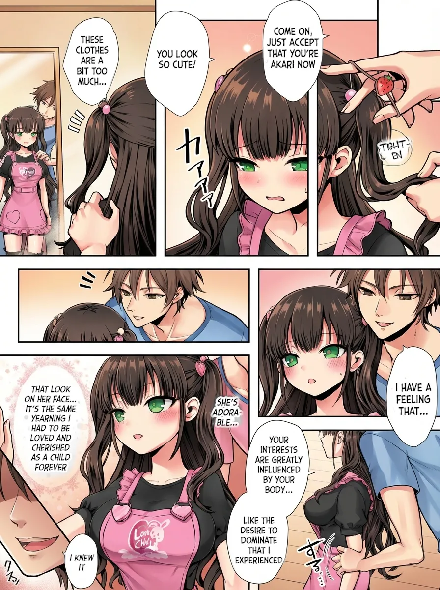 Imouto to Irekawatta Onii-chan wa, Sono Mama Oishiku Itadakarete shimaimashita Chapter 1 - page 16