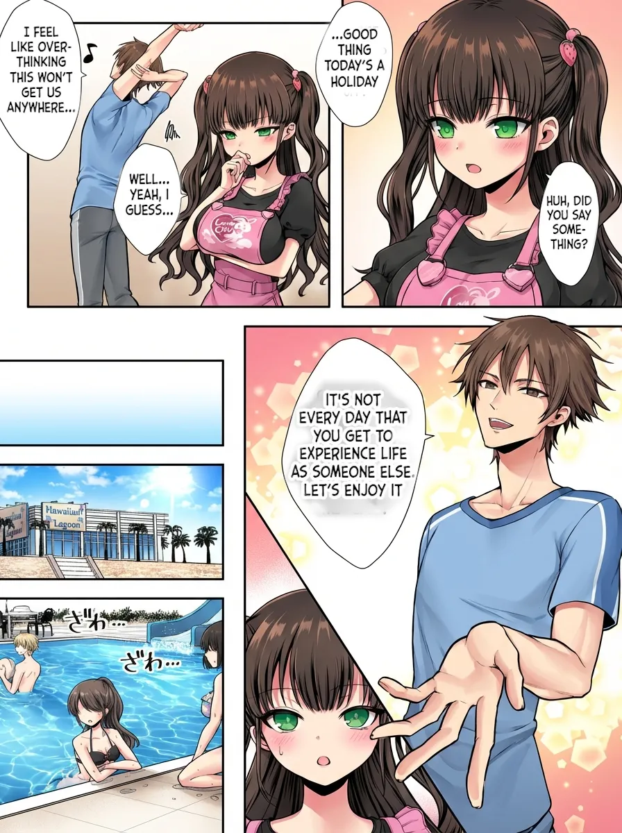 Imouto to Irekawatta Onii-chan wa, Sono Mama Oishiku Itadakarete shimaimashita Chapter 1 - page 17