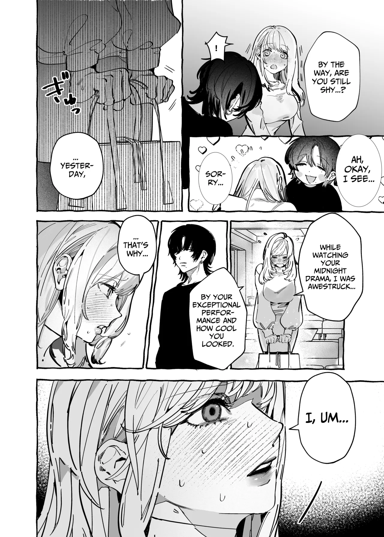 I Got A Message From The "Up-and-coming Actor" Hikaru Serata Chapter 1 - page 20