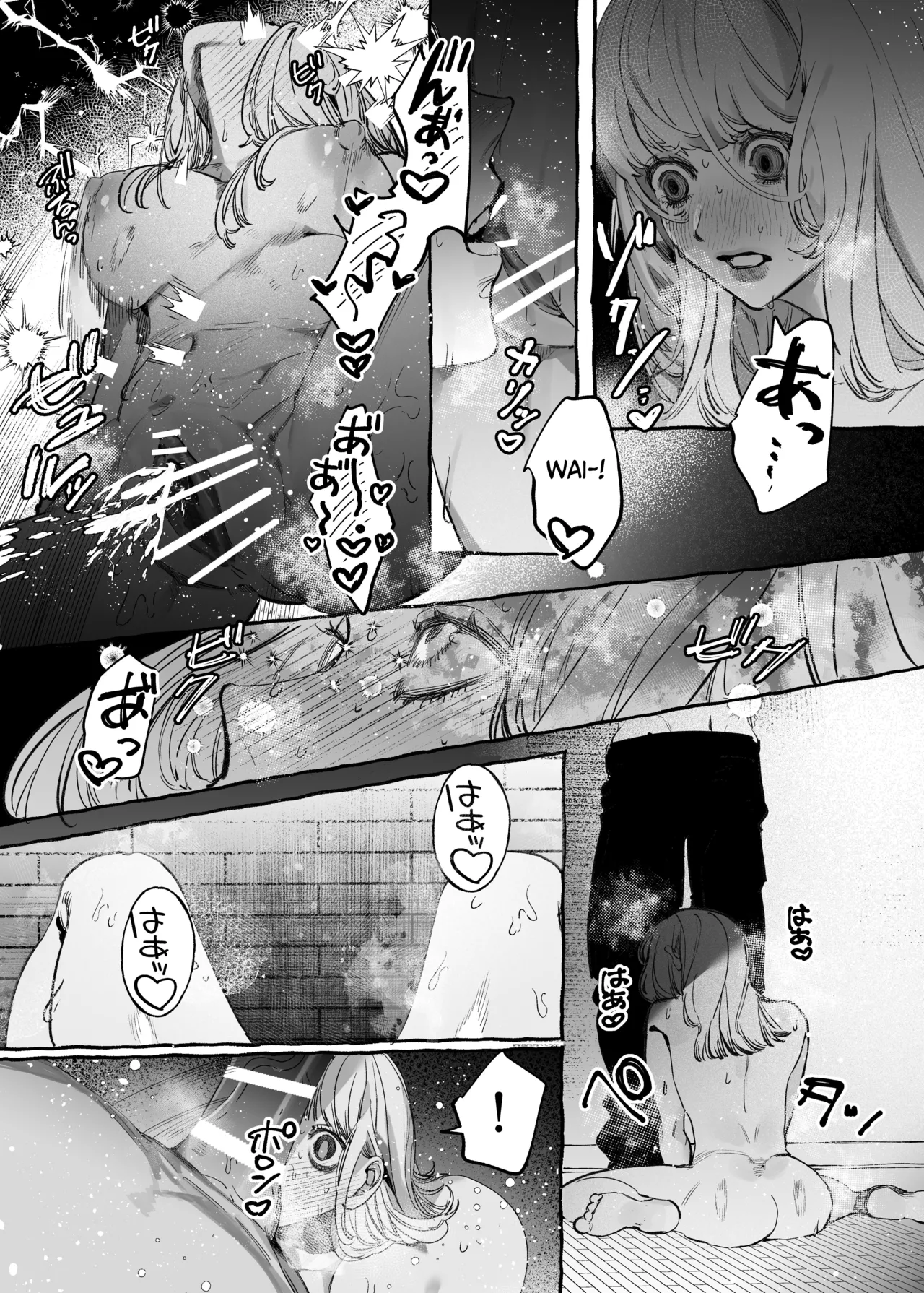 I Got A Message From The "Up-and-coming Actor" Hikaru Serata Chapter 1 - page 27