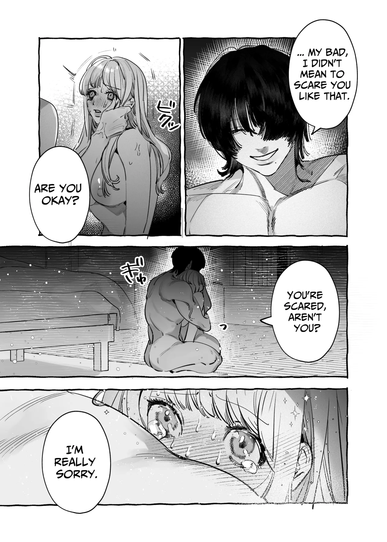 I Got A Message From The "Up-and-coming Actor" Hikaru Serata Chapter 1 - page 33