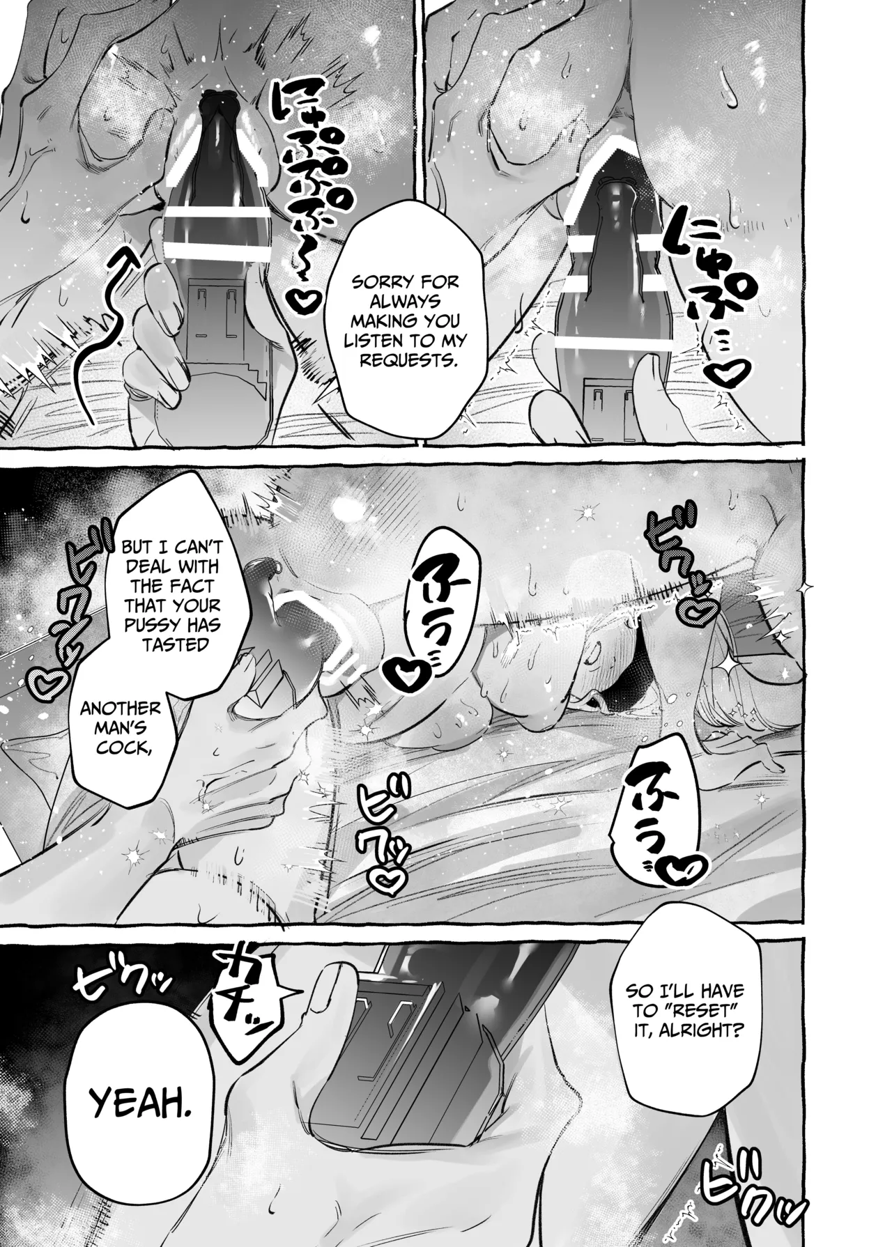 I Got A Message From The "Up-and-coming Actor" Hikaru Serata Chapter 1 - page 37