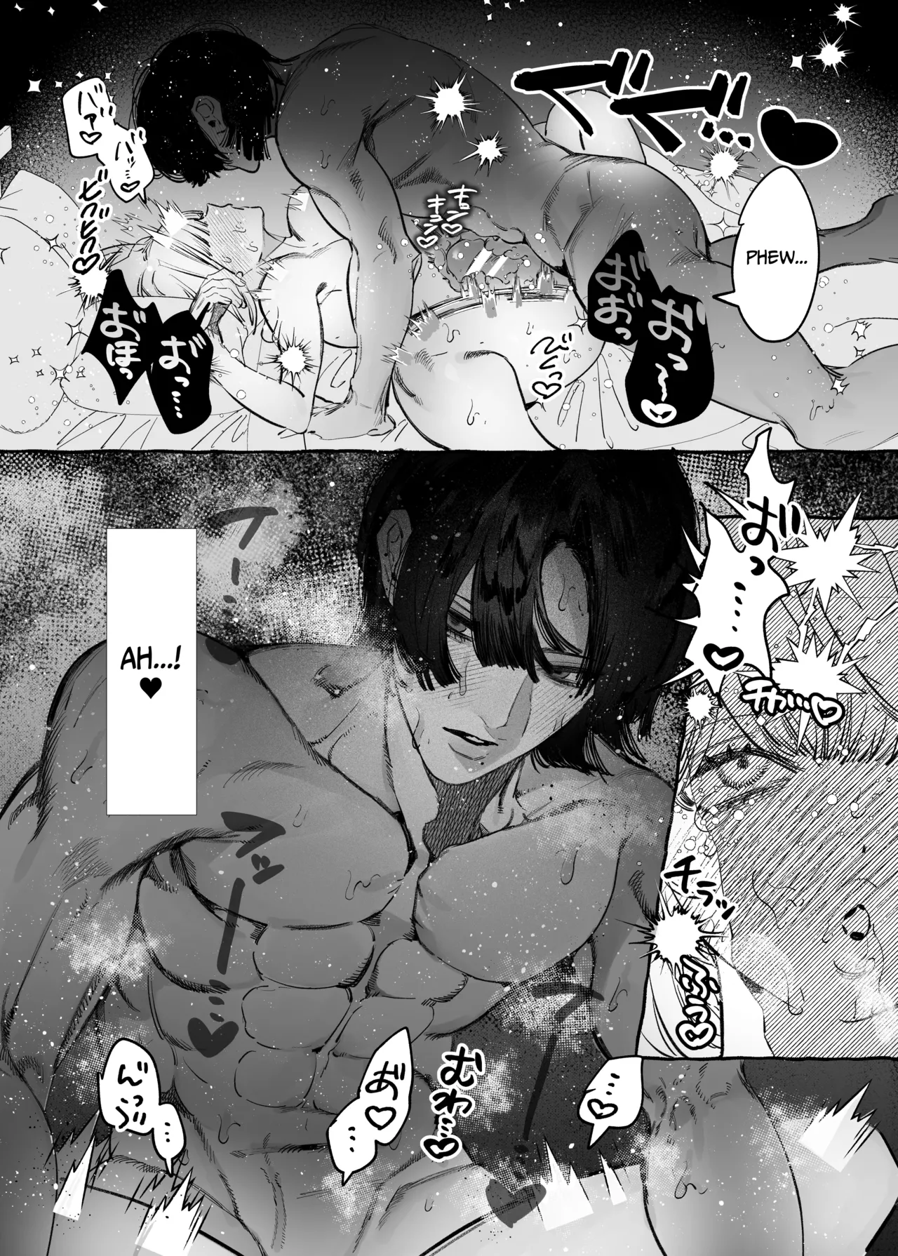 I Got A Message From The "Up-and-coming Actor" Hikaru Serata Chapter 1 - page 49