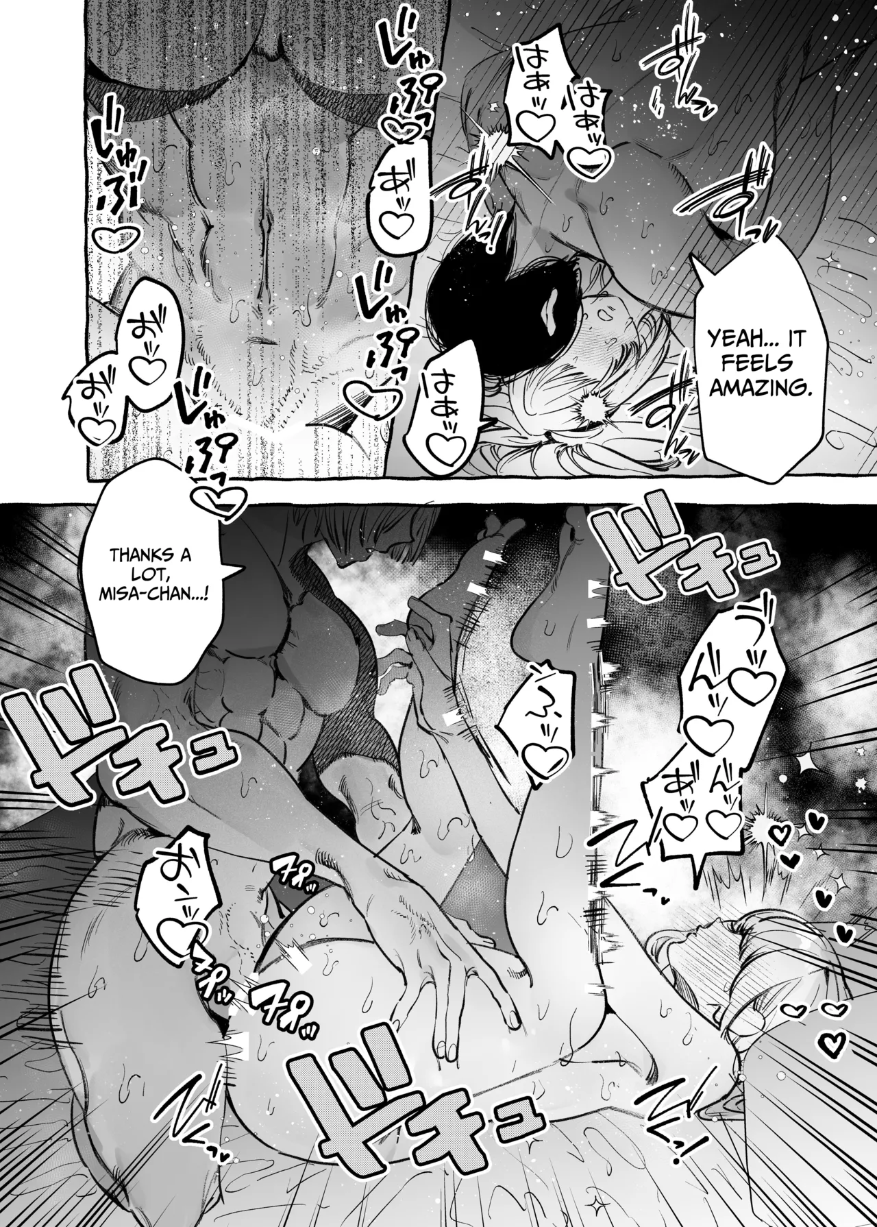 I Got A Message From The "Up-and-coming Actor" Hikaru Serata Chapter 1 - page 54