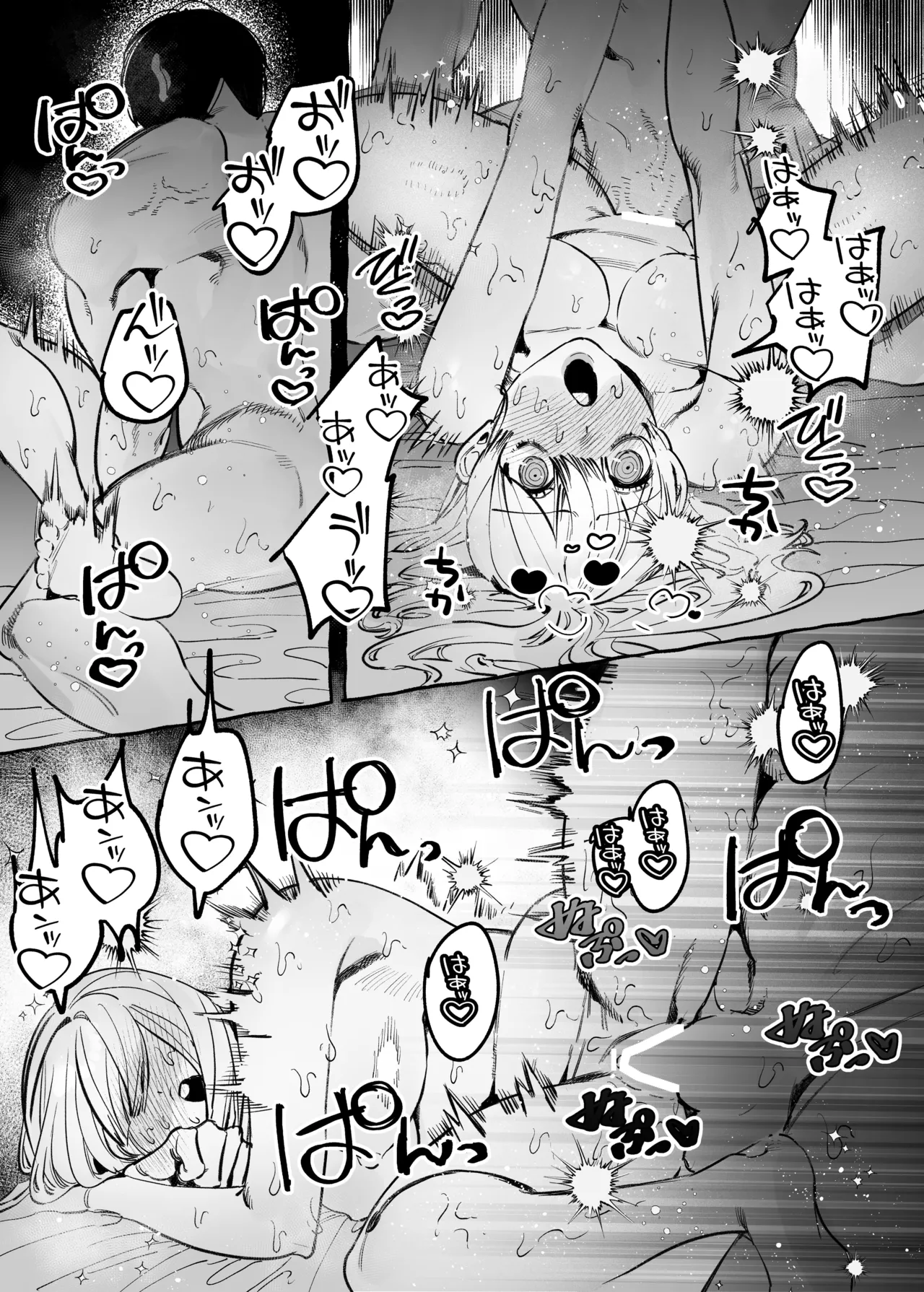 I Got A Message From The "Up-and-coming Actor" Hikaru Serata Chapter 1 - page 55