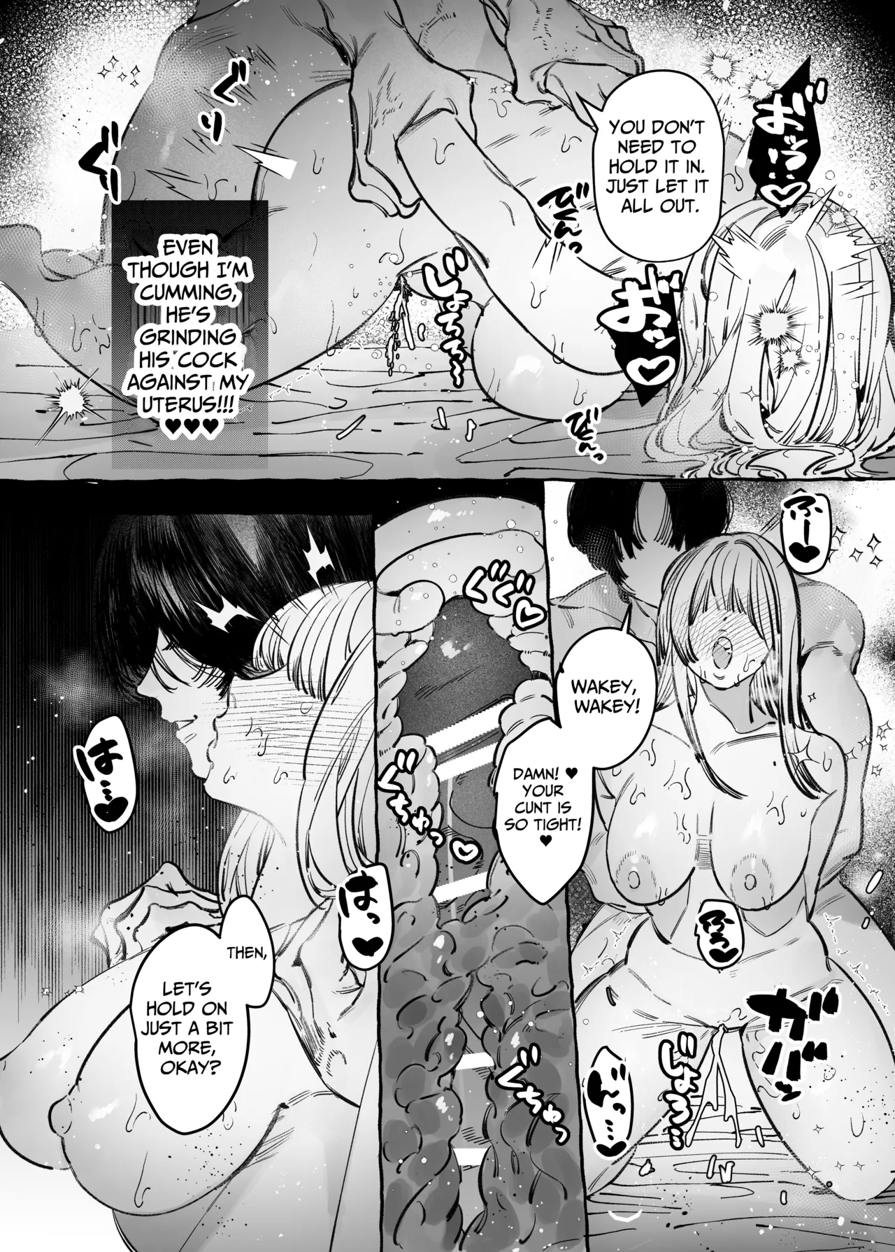 I Got A Message From The "Up-and-coming Actor" Hikaru Serata Chapter 1 - page 68